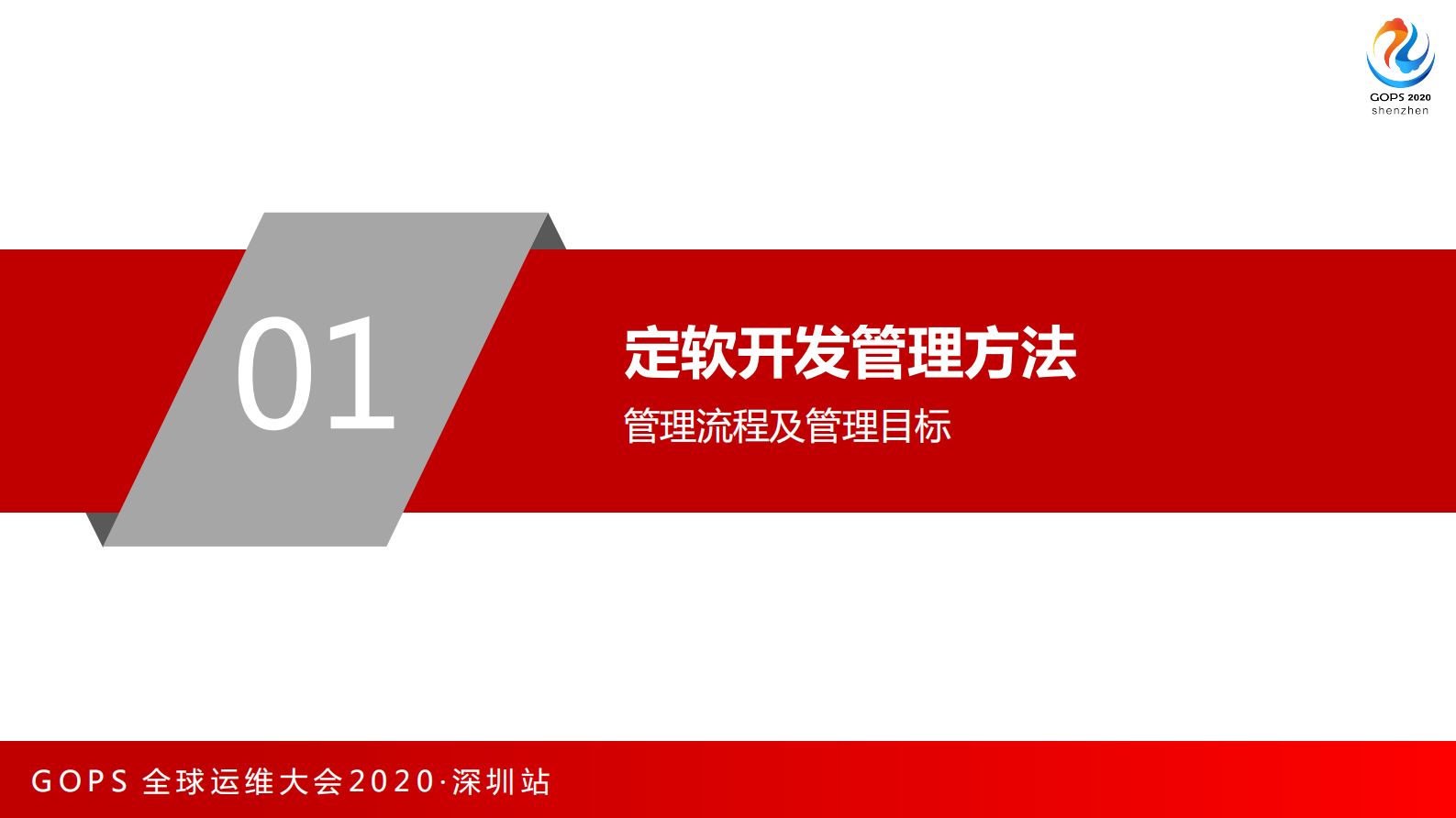 AI+FPA 解决开发审计烦恼 第4页