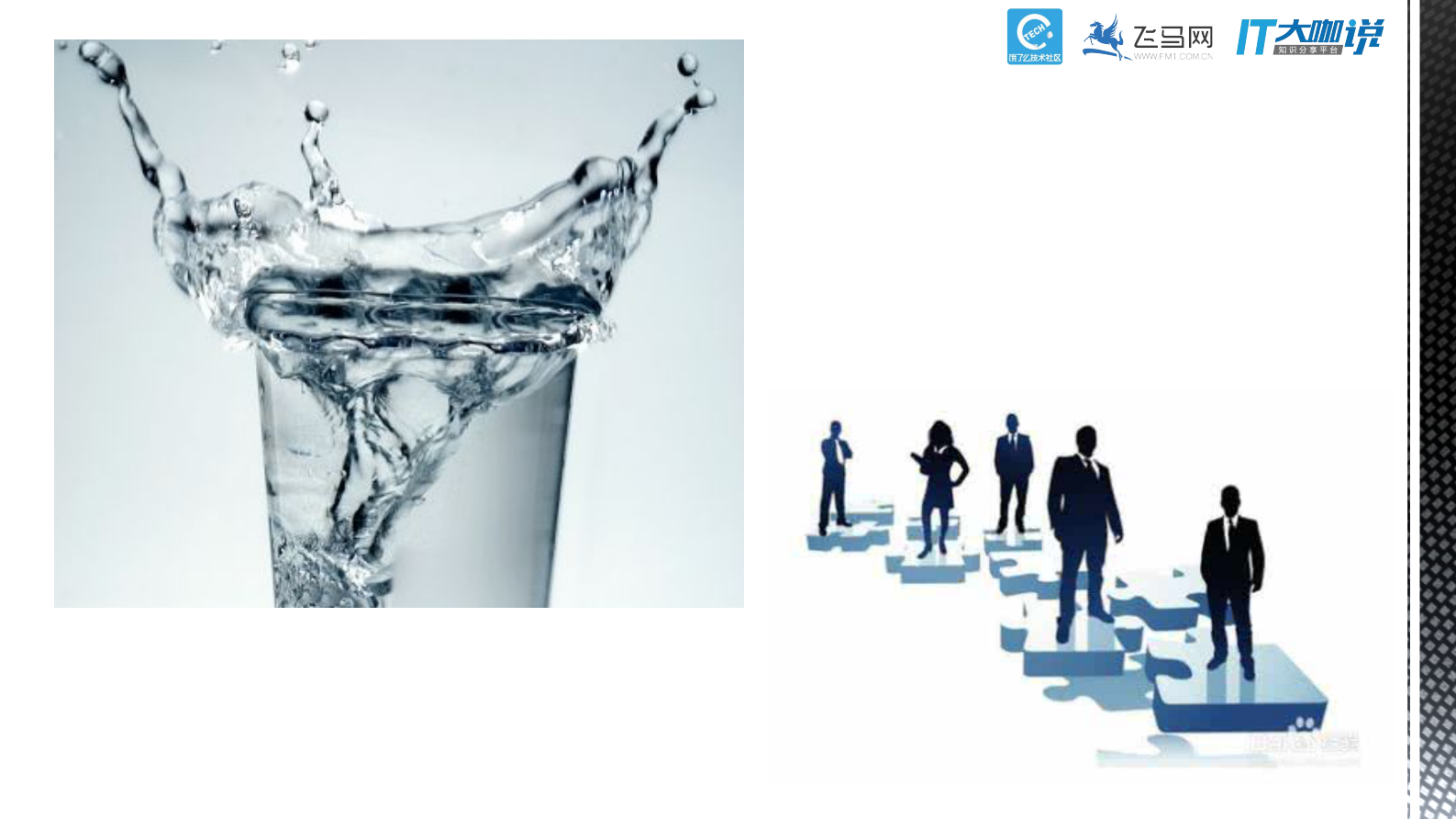 项目管理思维_ITIL之家(www.itilzj.com)_ 第3页