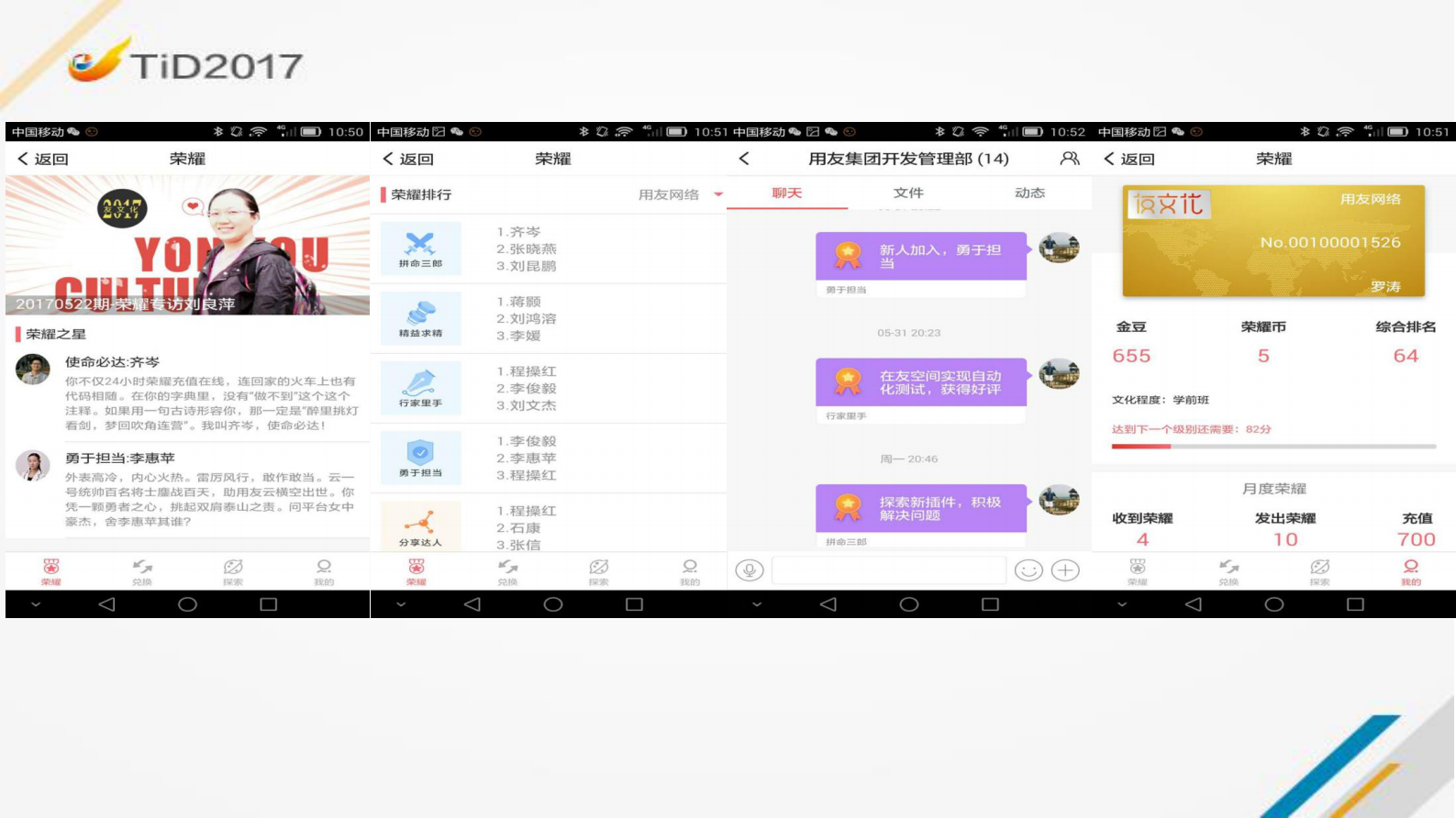 项目管理的经典模式_ITIL之家(www.itilzj.com)_ 第4页