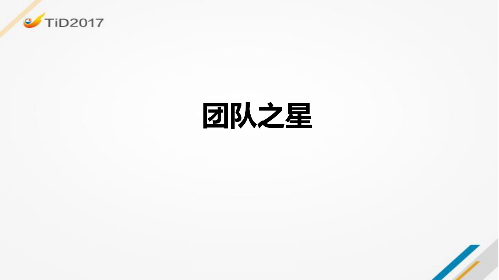 项目管理的经典模式_ITIL之家(www.itilzj.com)_ 第6页