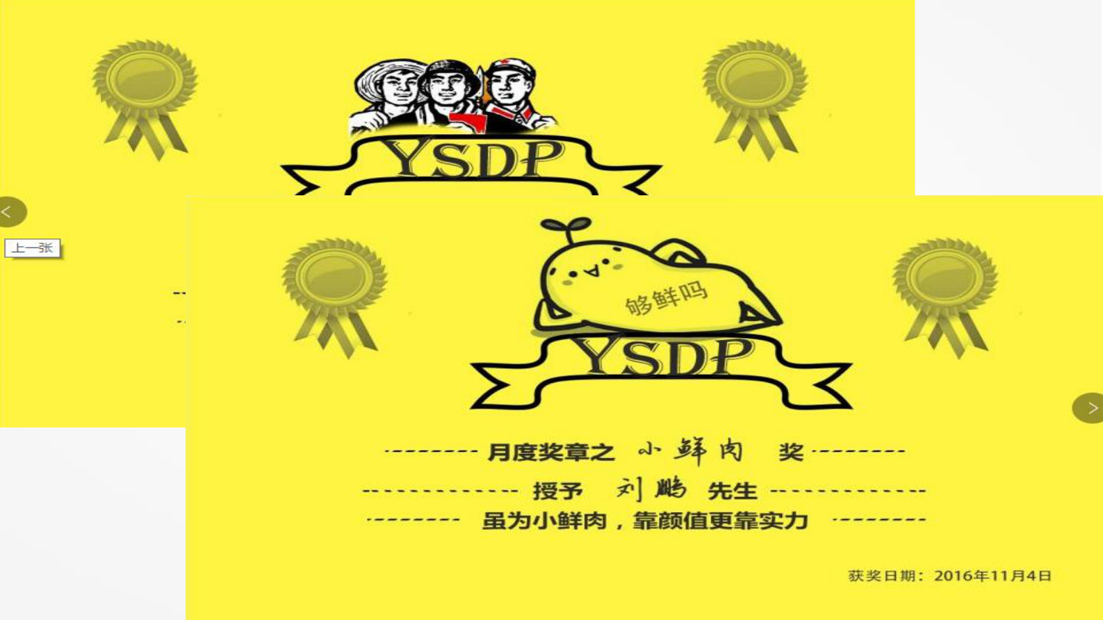 项目管理的经典模式_ITIL之家(www.itilzj.com)_ 第7页