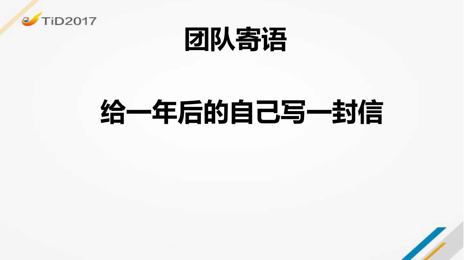 项目管理的经典模式_ITIL之家(www.itilzj.com)_ 第10页