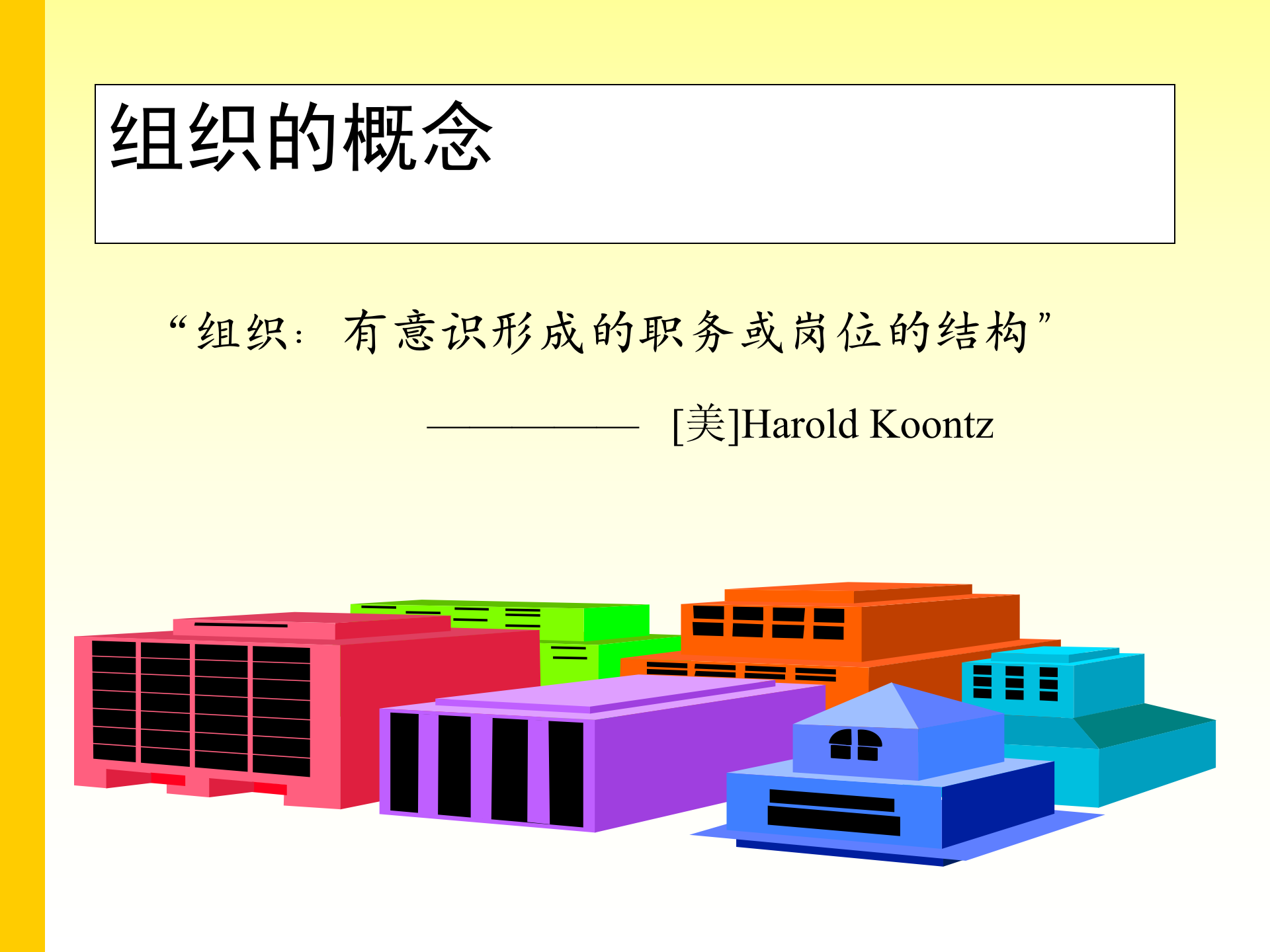 项目经理手册(立项、组织、运营、管理)_ITIL之家(www.itilzj.com)_ 第3页