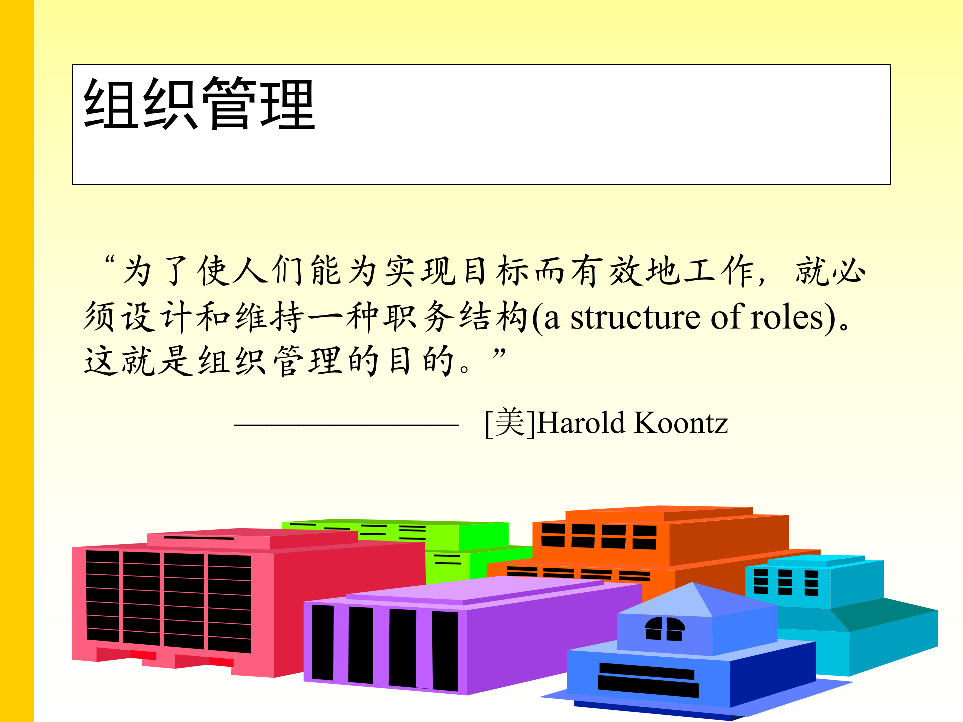 项目经理手册(立项、组织、运营、管理)_ITIL之家(www.itilzj.com)_ 第5页