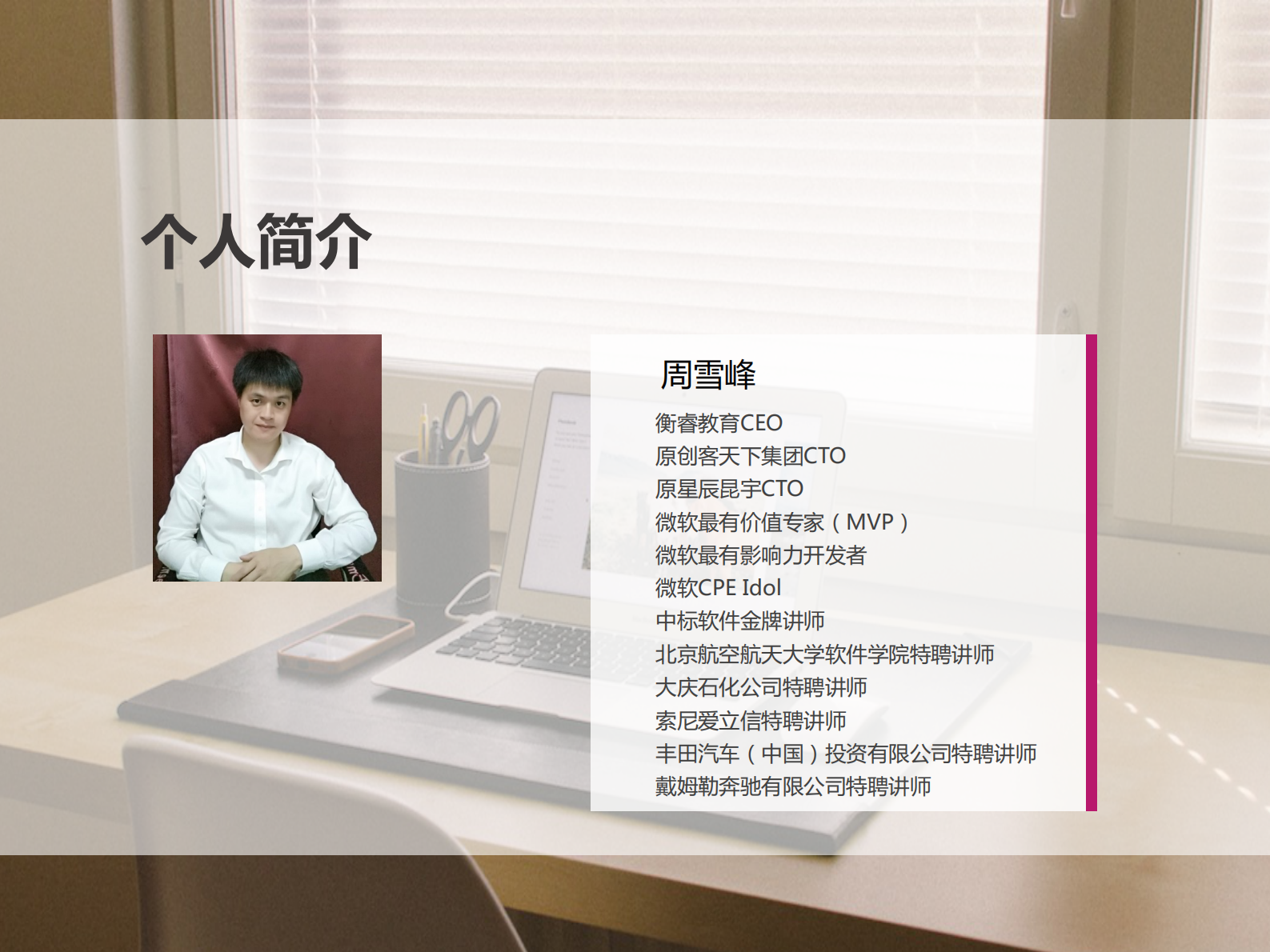 领域驱动设计与Scrum项目管理_ITIL之家(www.itilzj.com)_ 第2页