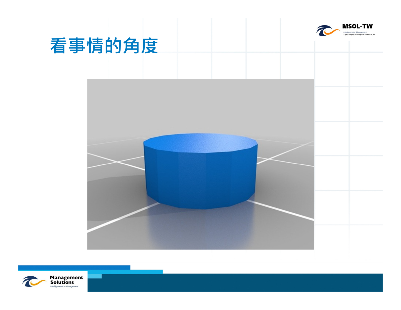 智慧化项目管理办公室_ITIL之家(www.itilzj.com)_ 第7页