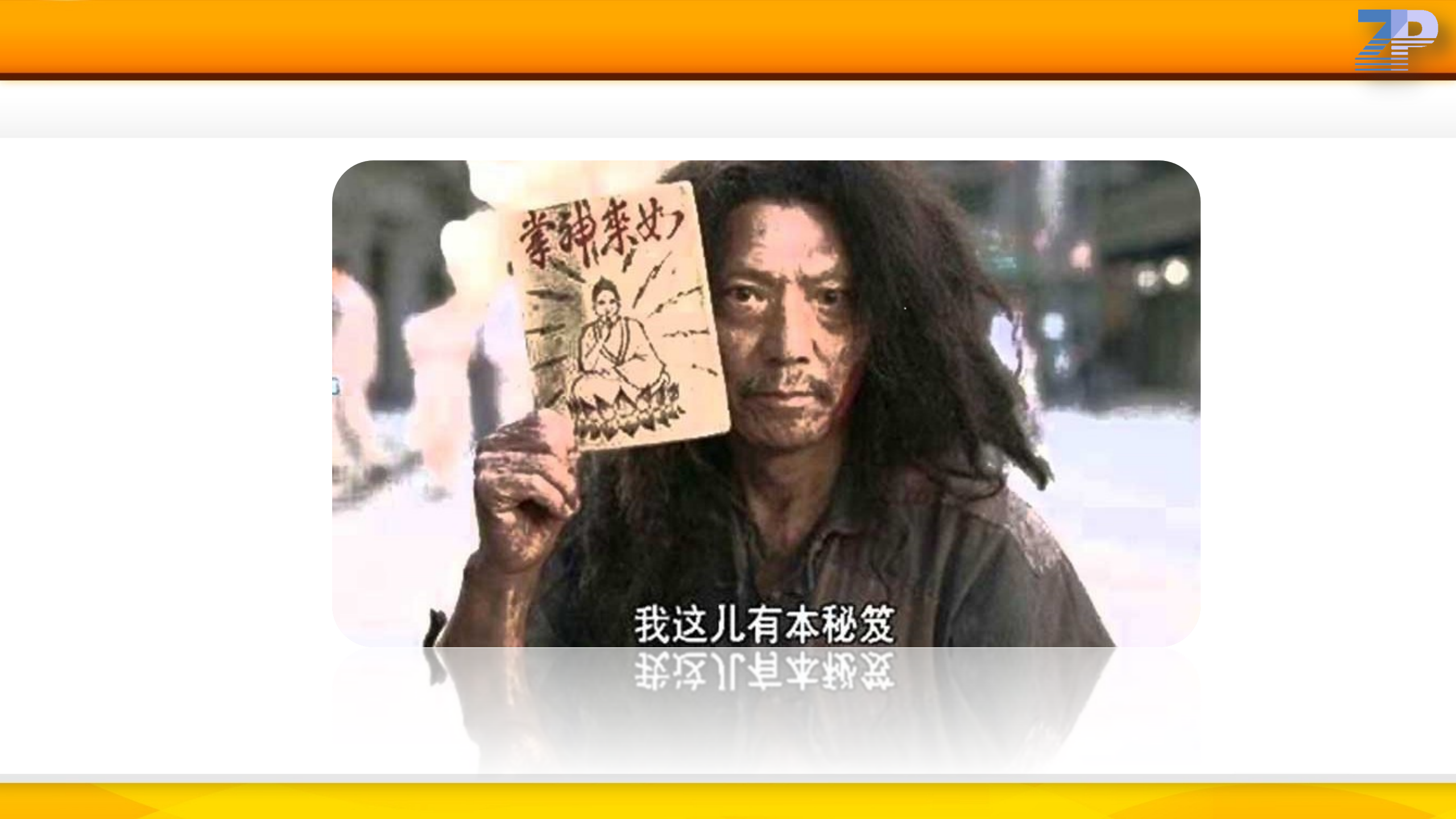 项目管理之敏捷之路_ITIL之家(www.itilzj.com)_ 第5页