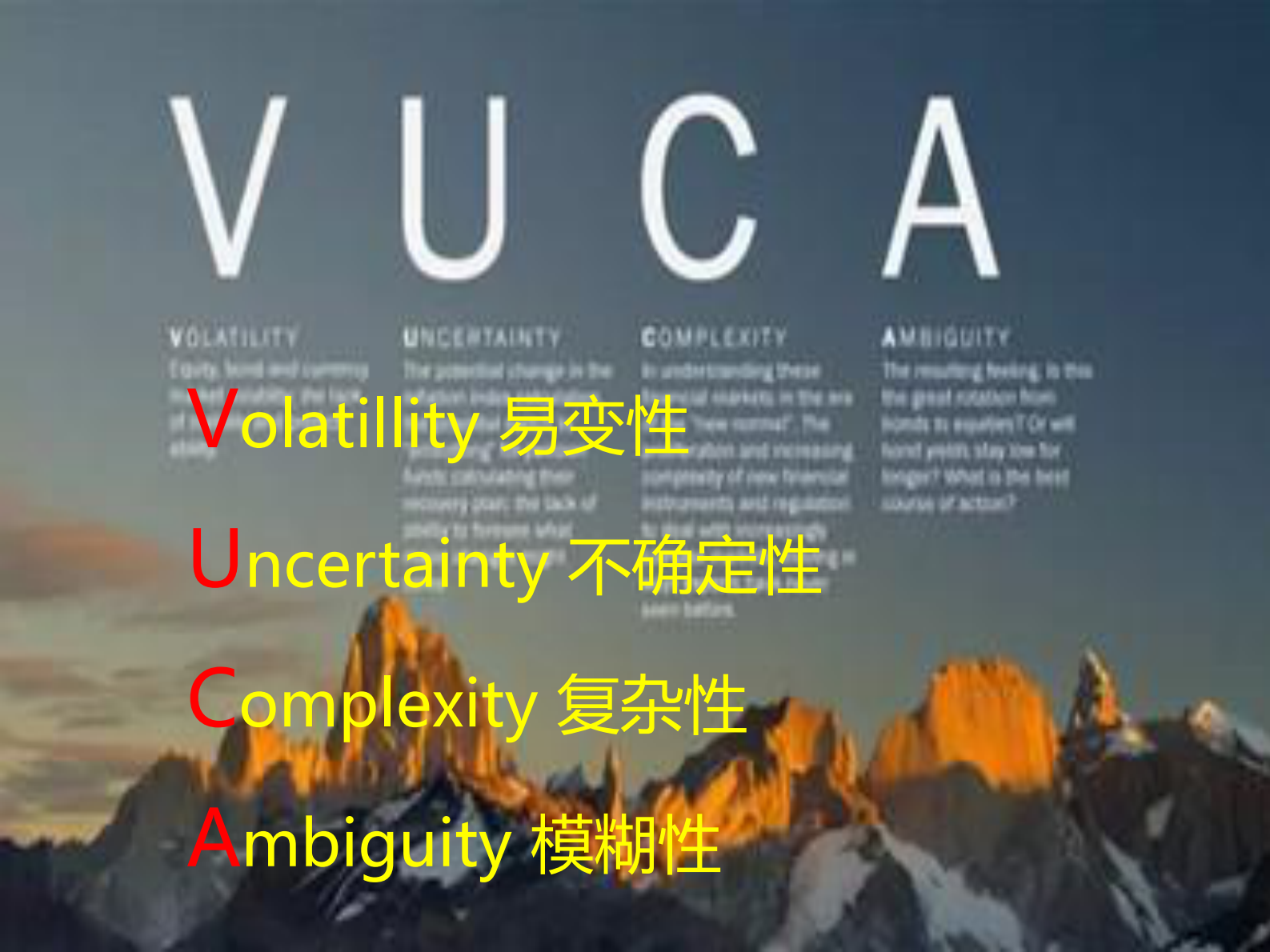 项目经理如何提升战略思维能力_ITIL之家(www.itilzj.com)_ 第6页