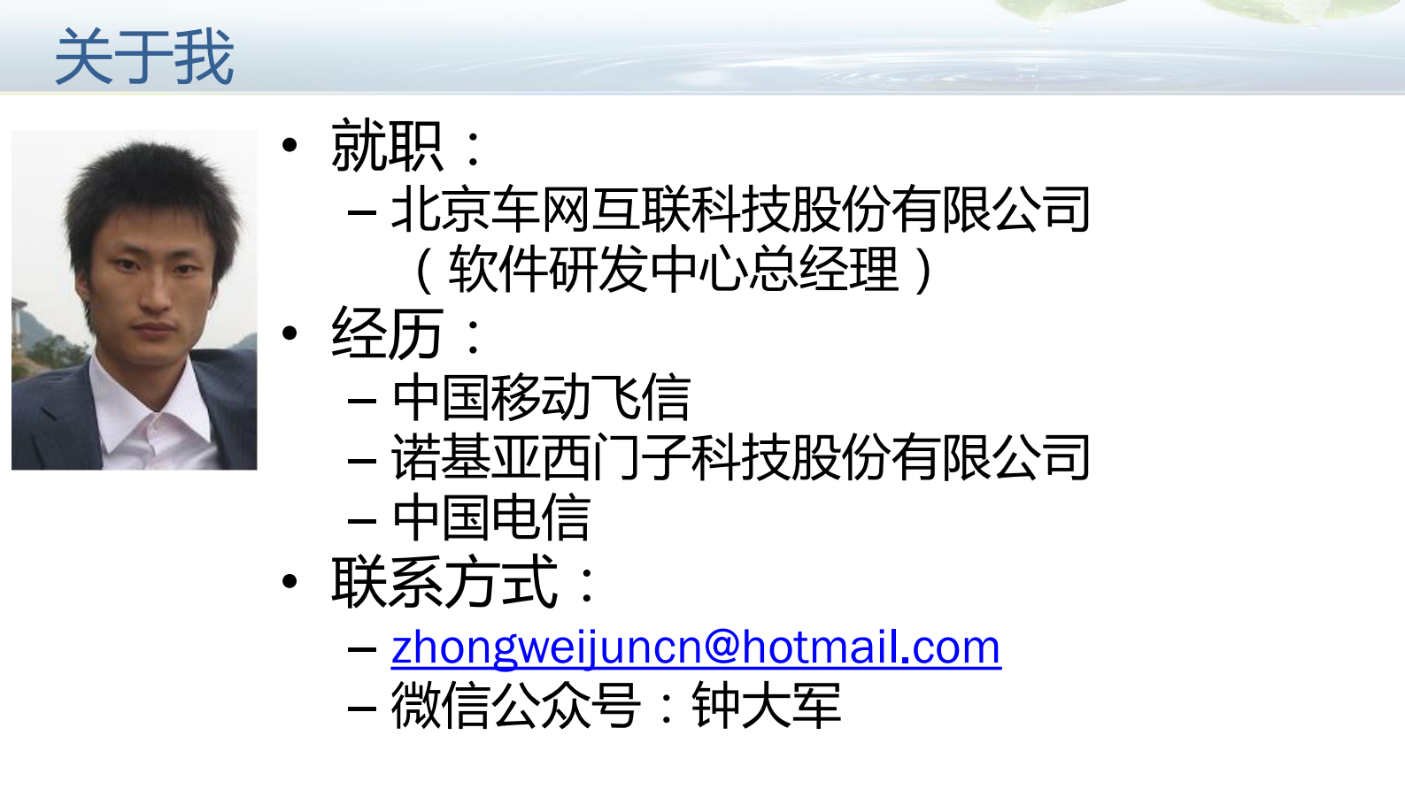 项目管理敏捷方法_ITIL之家(www.itilzj.com)_ 第2页