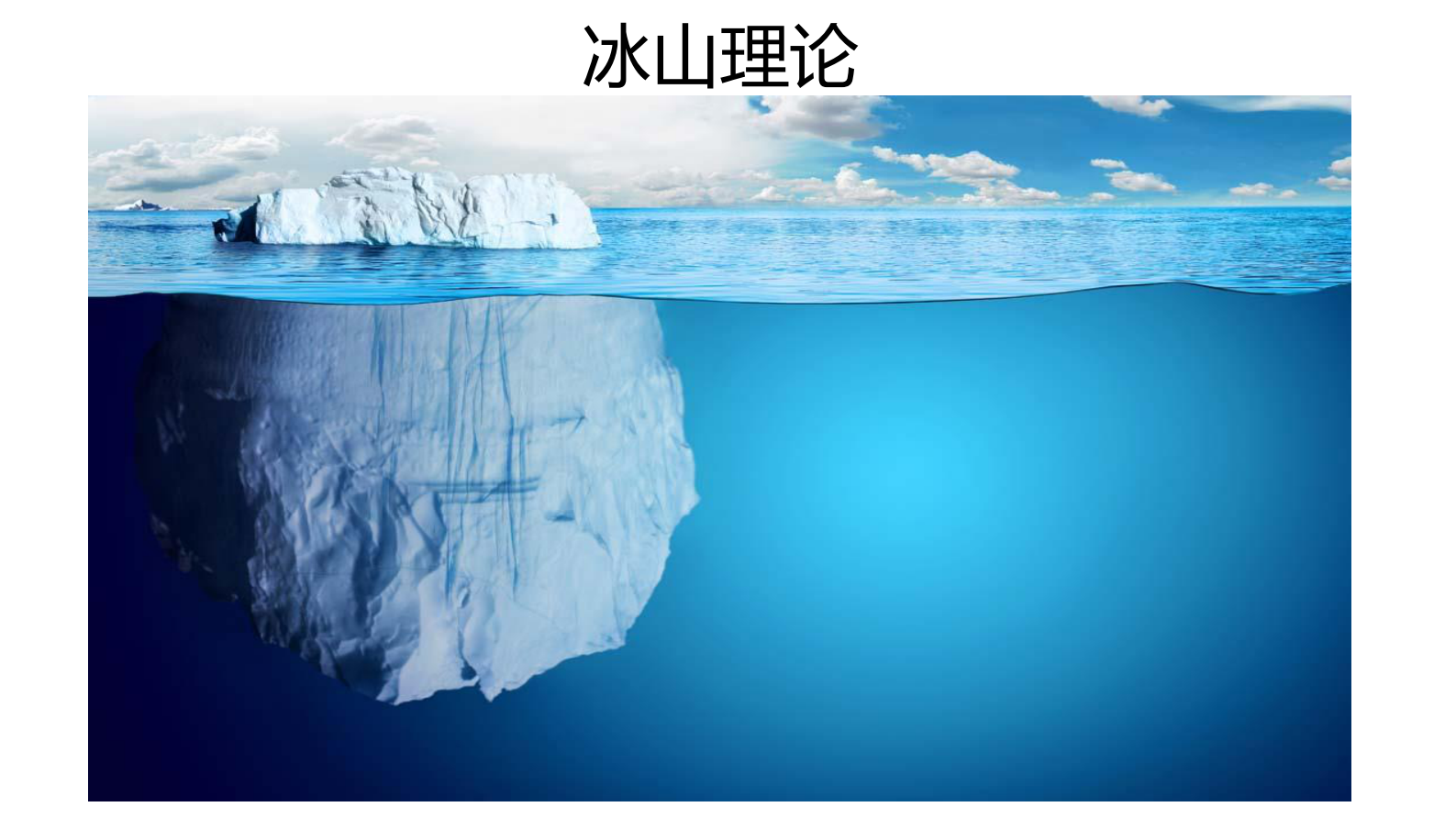 项目管理敏捷方法_ITIL之家(www.itilzj.com)_ 第9页