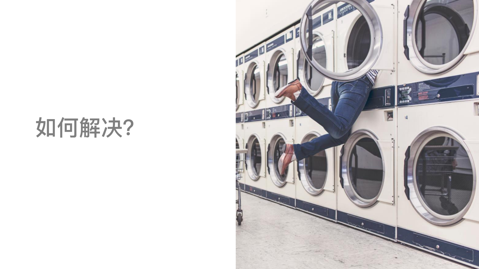 腾讯平台项目管理之旅_ITIL之家(www.itilzj.com)_ 第9页