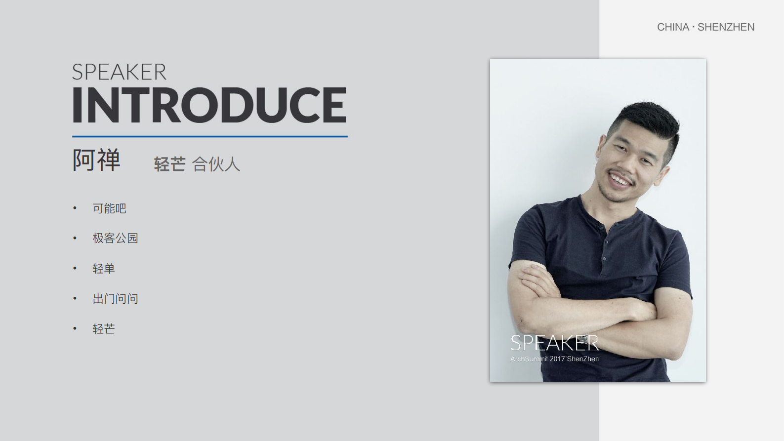 工程师转型产品经理的几个必备技能_ITIL之家(www.itilzj.com)_ 第4页