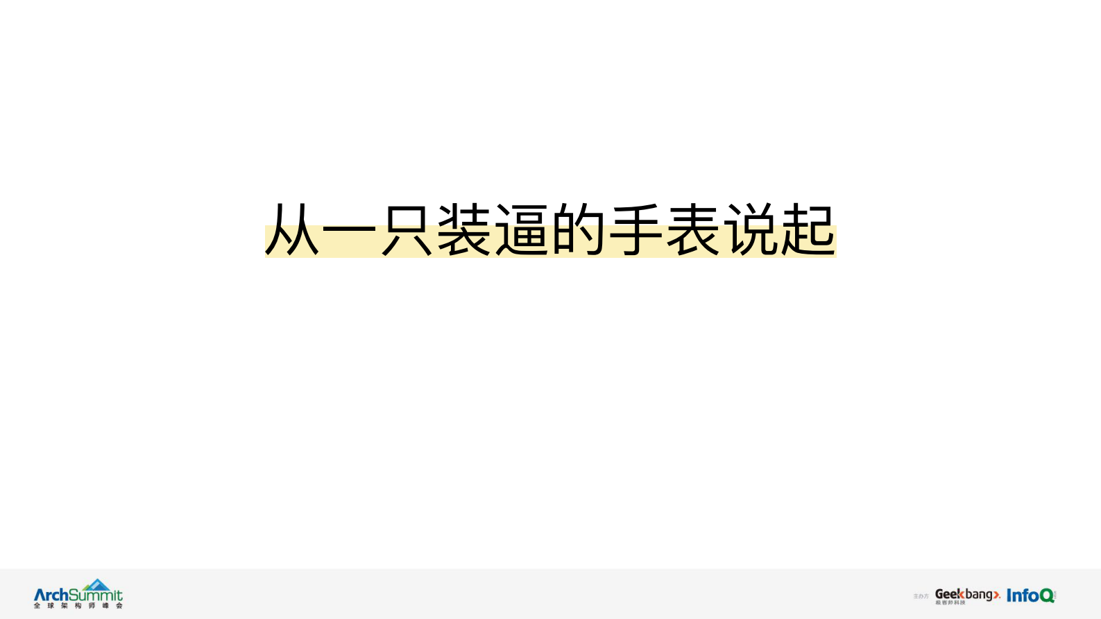工程师转型产品经理的几个必备技能_ITIL之家(www.itilzj.com)_ 第5页