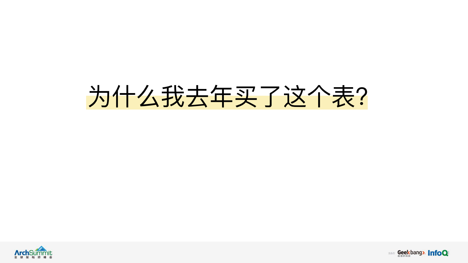 工程师转型产品经理的几个必备技能_ITIL之家(www.itilzj.com)_ 第7页