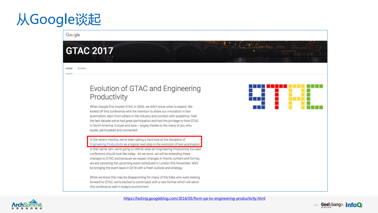 QE团队向工程效率团队转型的实践之路_ITIL之家(www.itilzj.com)_ 第5页