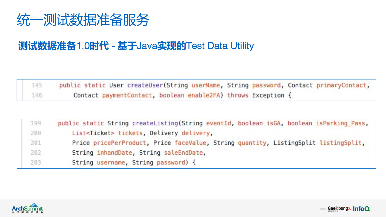 QE团队向工程效率团队转型的实践之路_ITIL之家(www.itilzj.com)_ 第10页