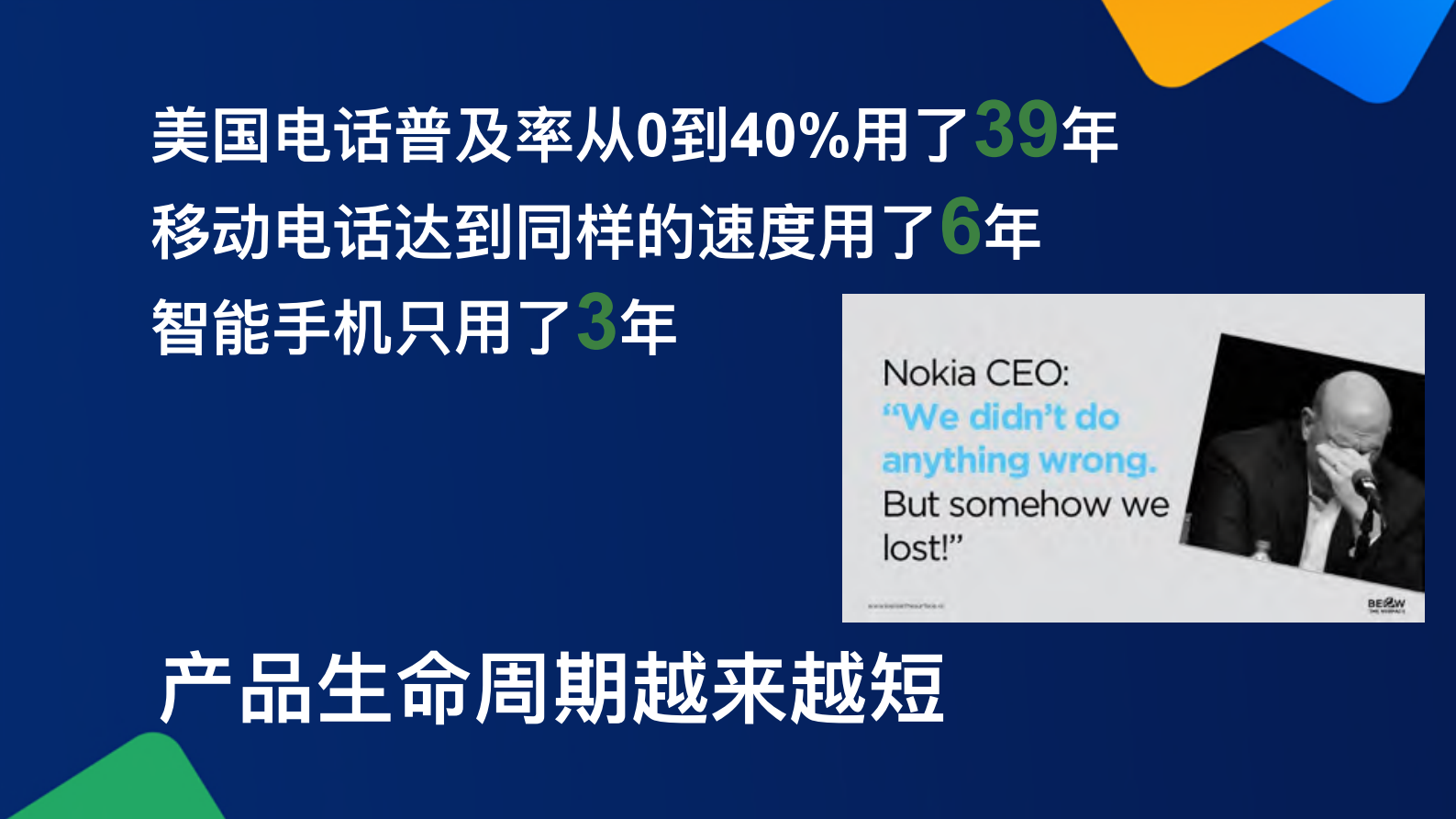 坐拥亿级用户网易云音乐DevOps+炼成之路_ITIL之家(www.itilzj.com)_ 第7页