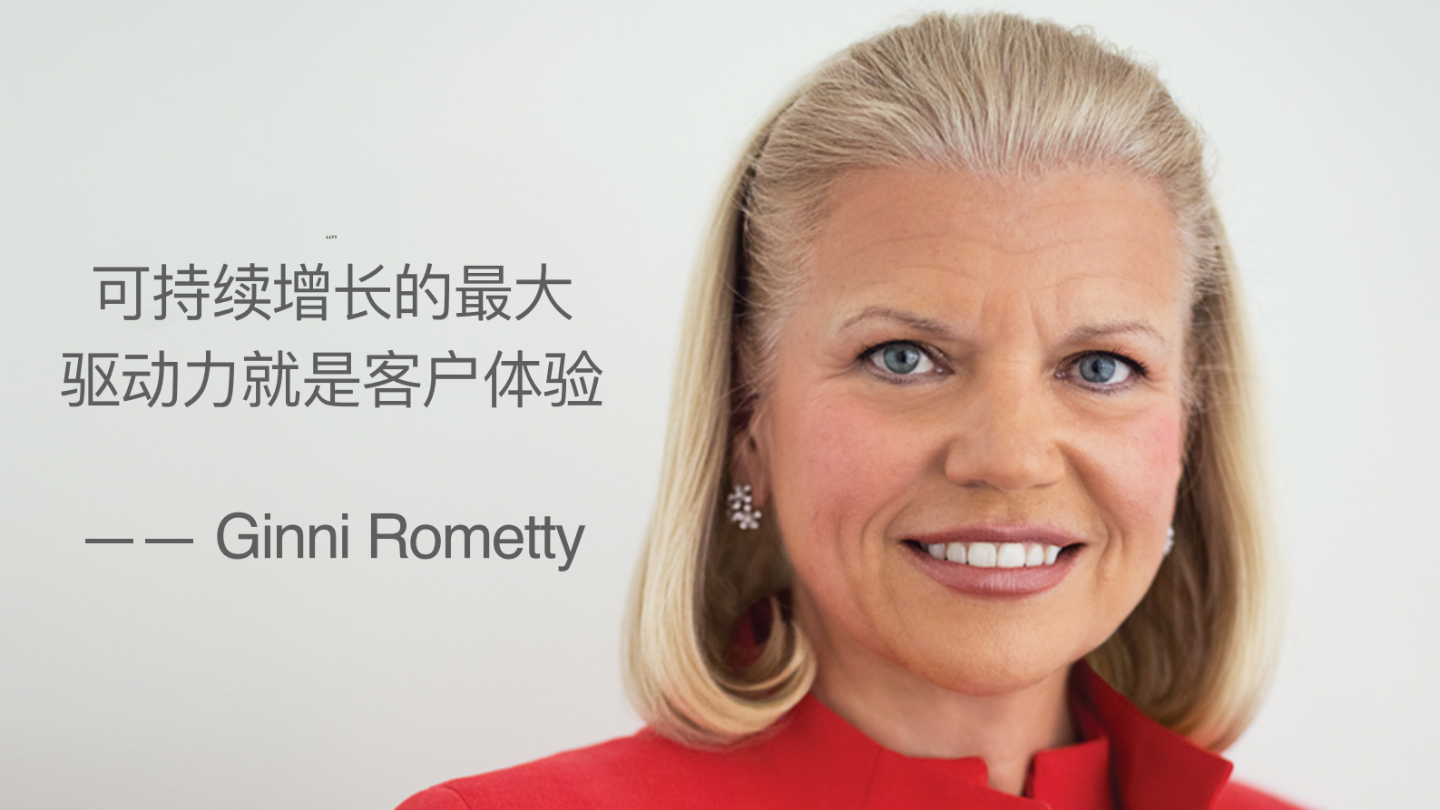 设计思维、敏捷、DevOps助力创新交付_ITIL之家(www.itilzj.com)_ 第8页