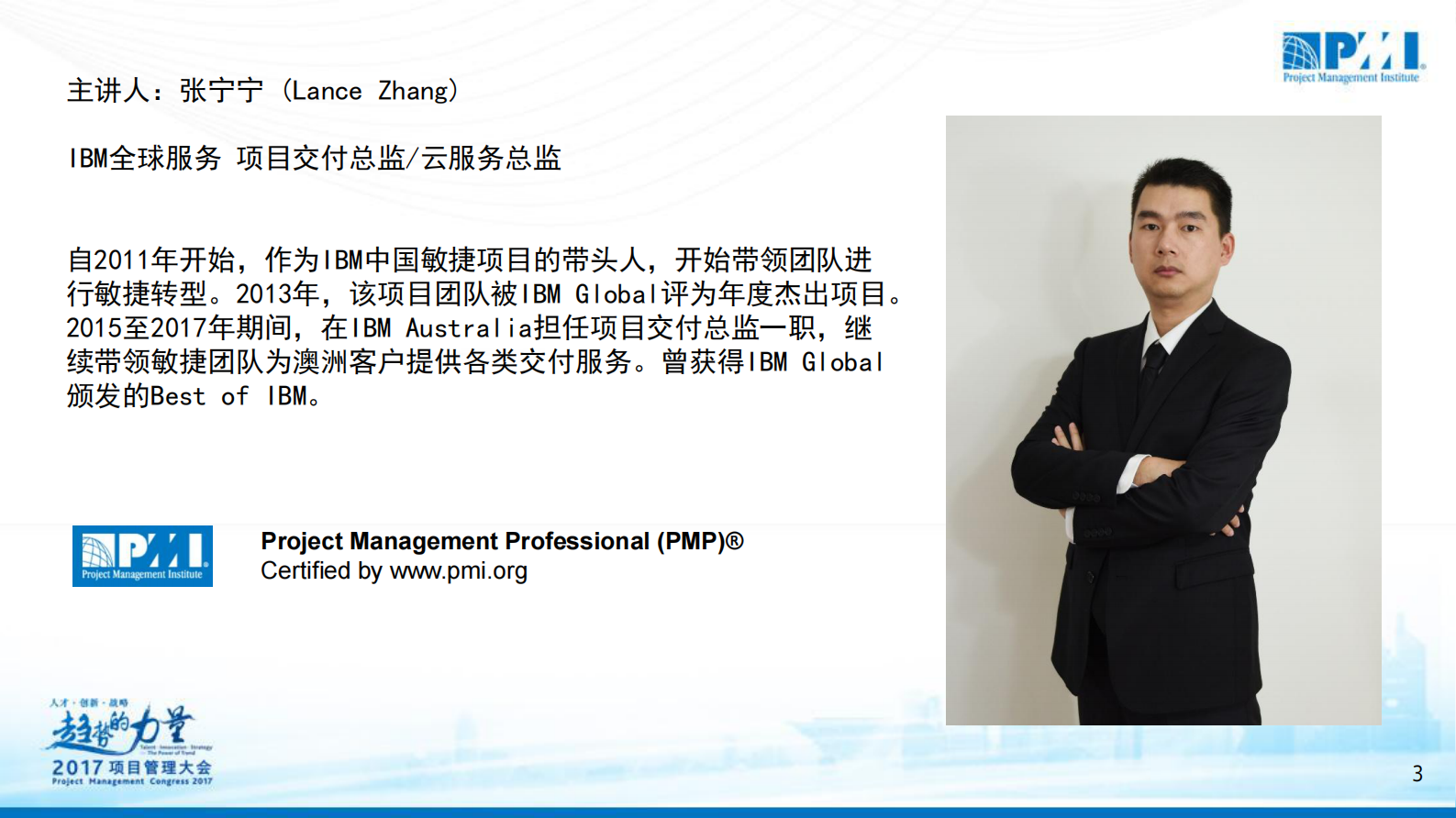 敏捷转型的成功关键团队文化_ITIL之家(www.itilzj.com)_ 第2页