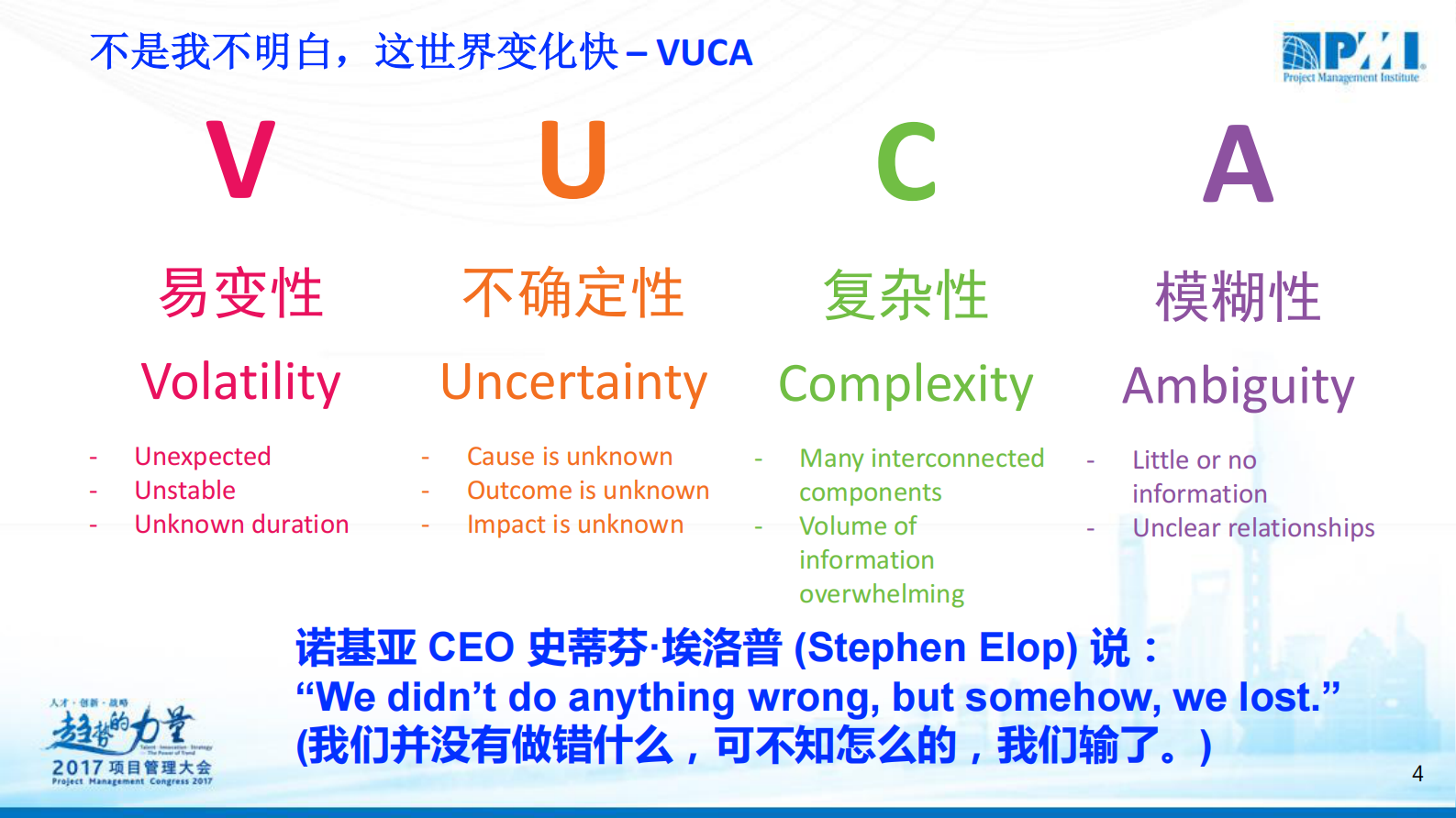 敏捷转型的成功关键团队文化_ITIL之家(www.itilzj.com)_ 第3页