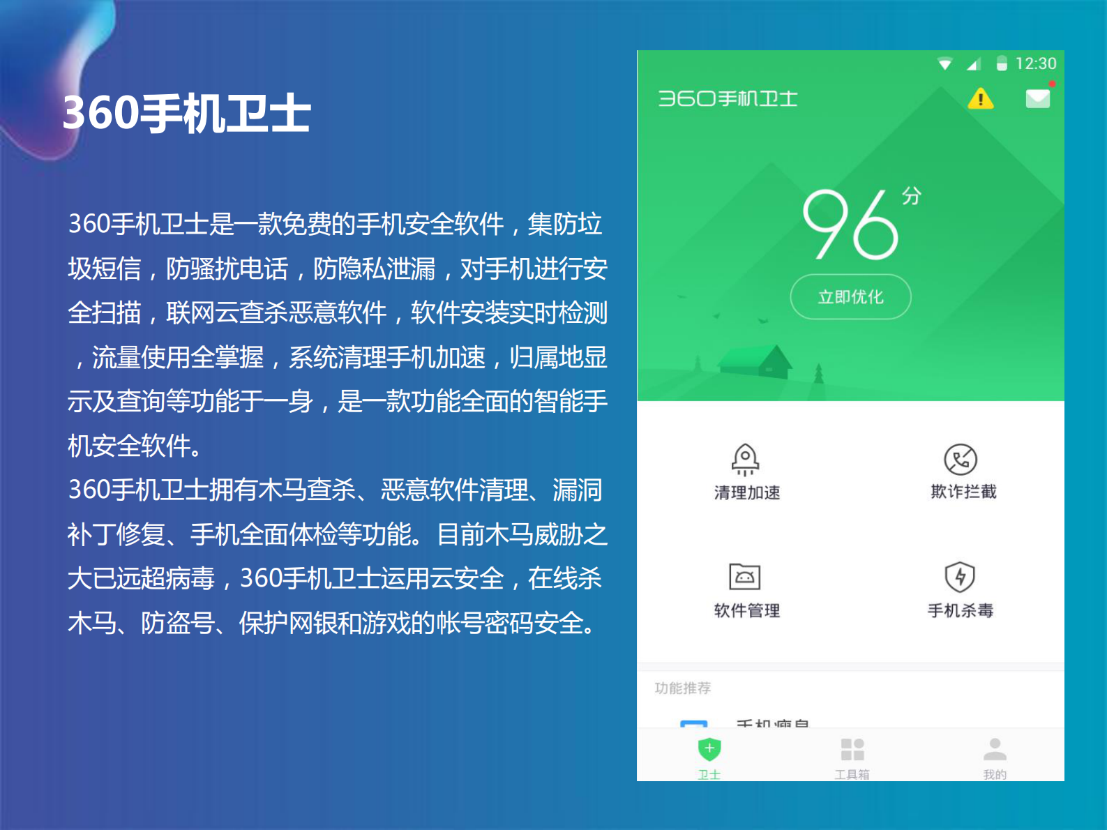 互联网DevOps持续集成与持续交付_ITIL之家(www.itilzj.com)_ 第2页