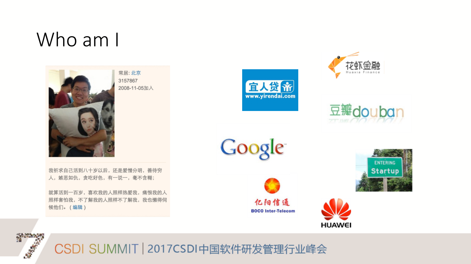 技术团队管理变革_ITIL之家(www.itilzj.com)_ 第2页