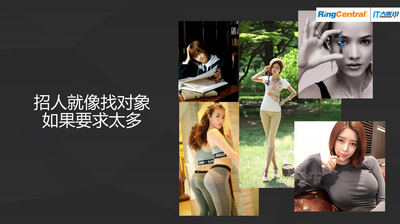 300人研发团队在开发运维上的具体问题_ITIL之家(www.itilzj.com)_ 第4页