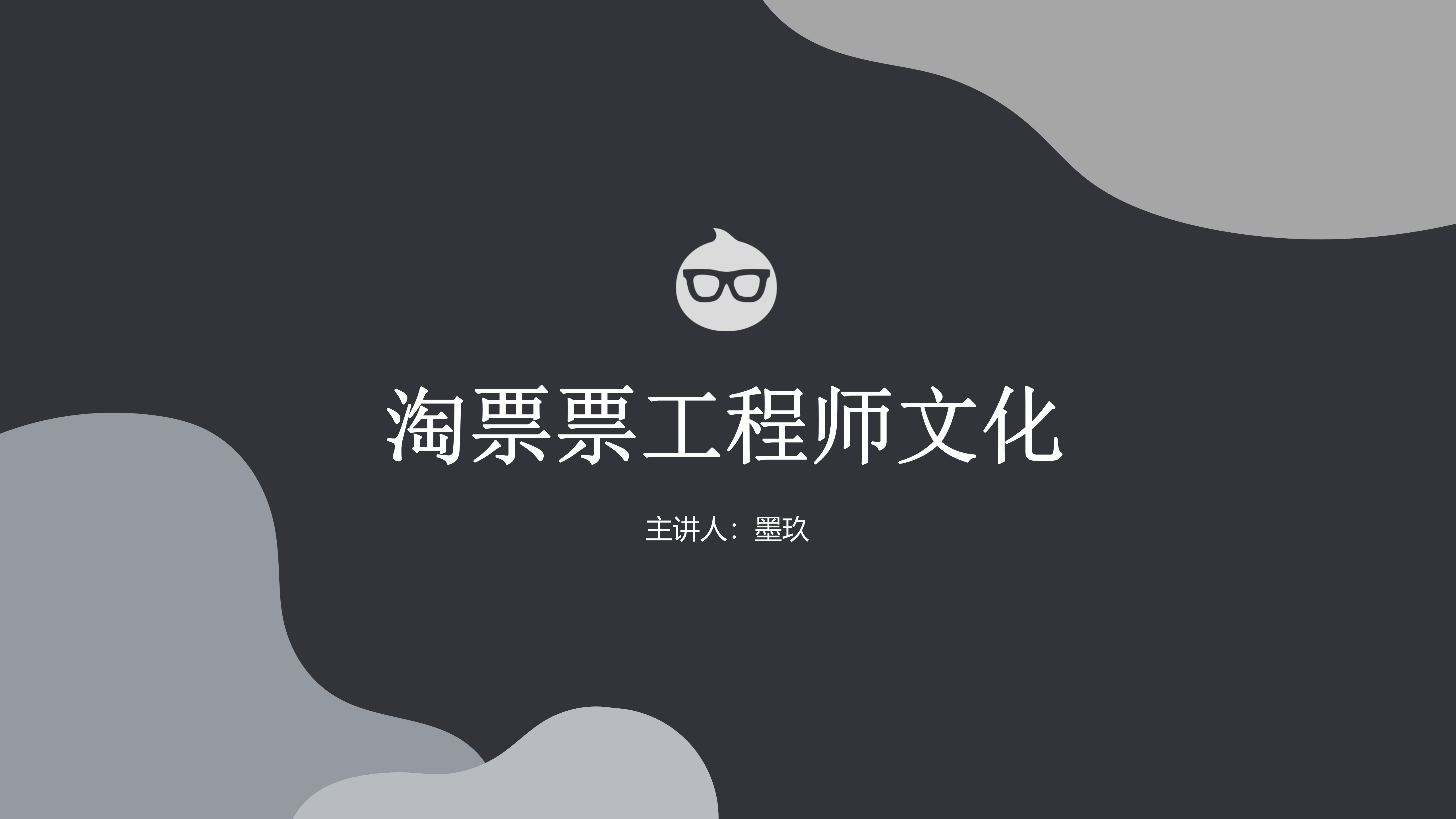 工程师文化_ITIL之家(www.itilzj.com)_ 第1页