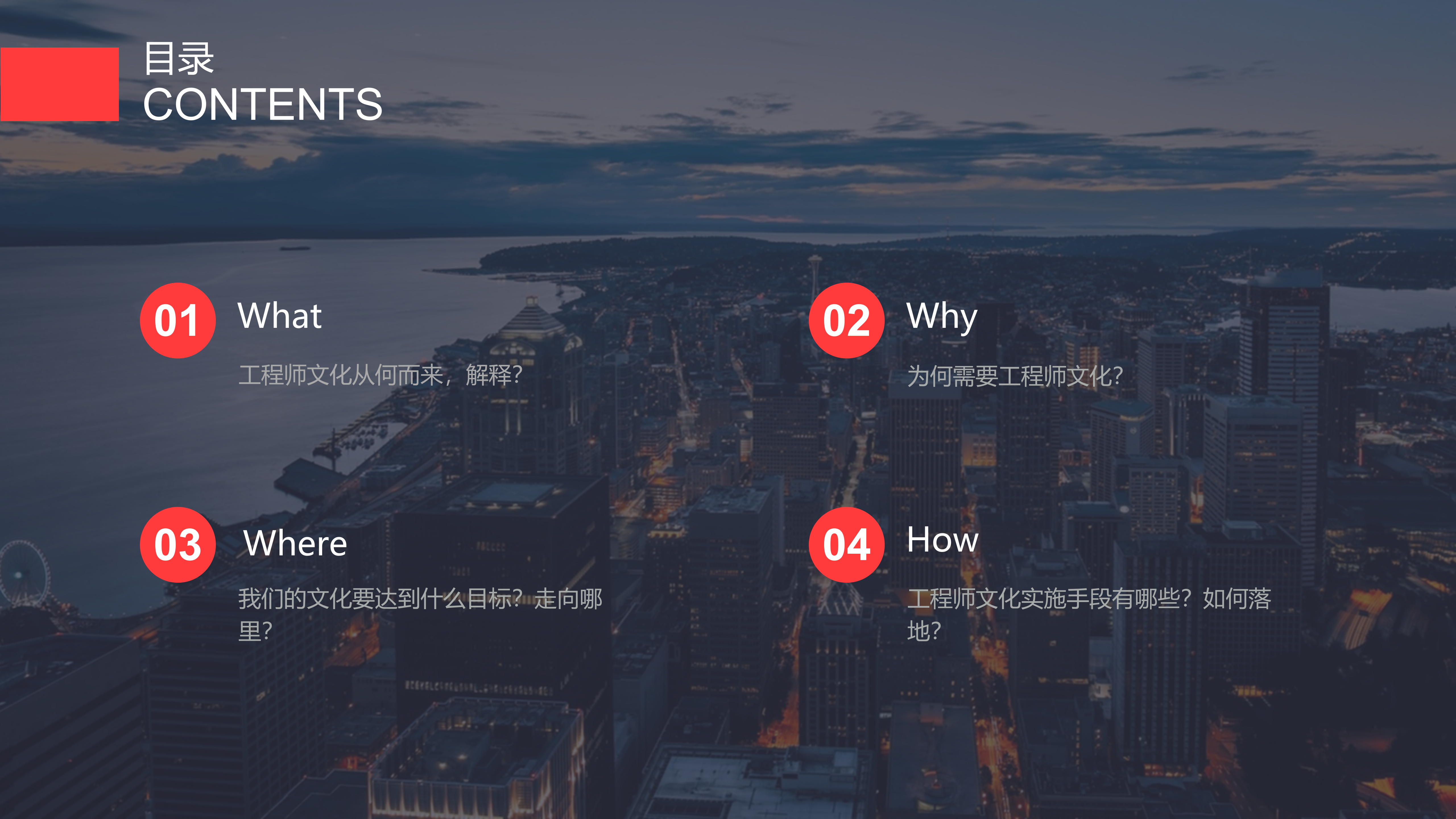 工程师文化_ITIL之家(www.itilzj.com)_ 第3页