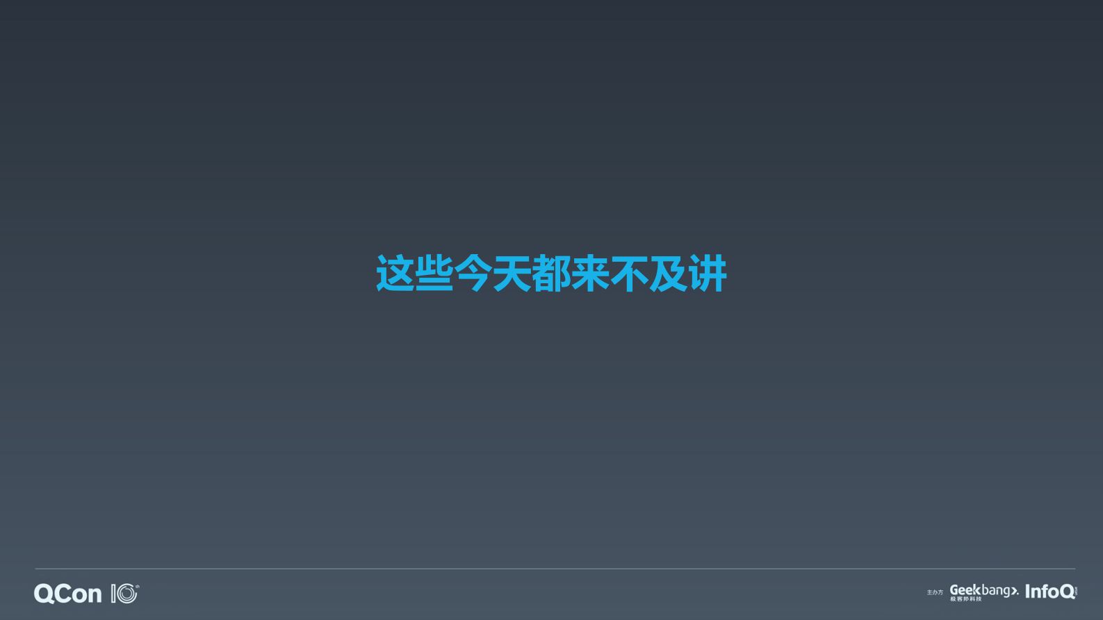 带团队的三重视角_ITIL之家(www.itilzj.com)_ 第4页