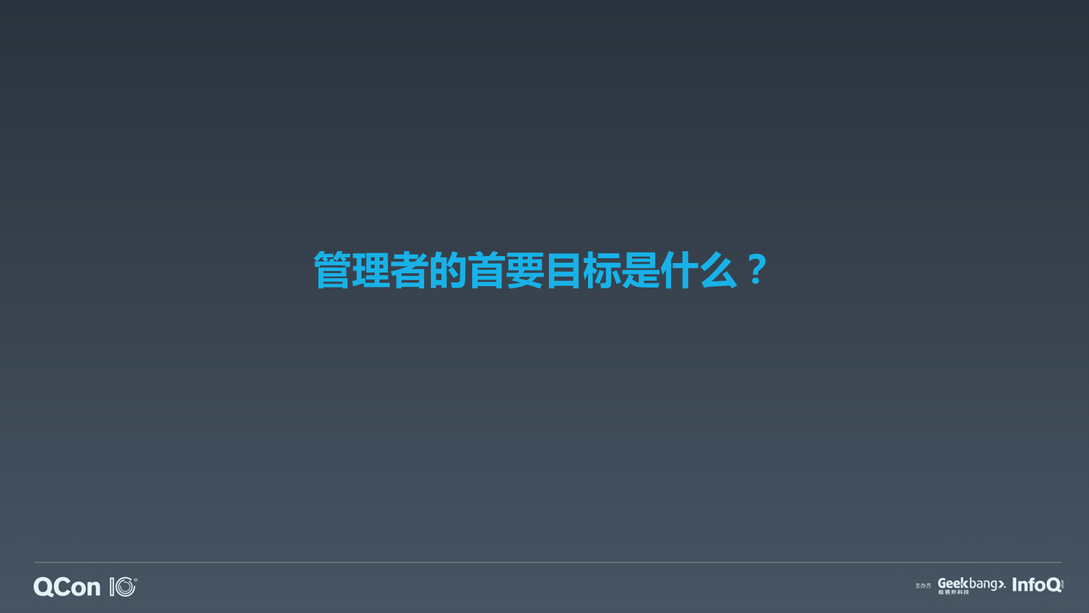 带团队的三重视角_ITIL之家(www.itilzj.com)_ 第5页