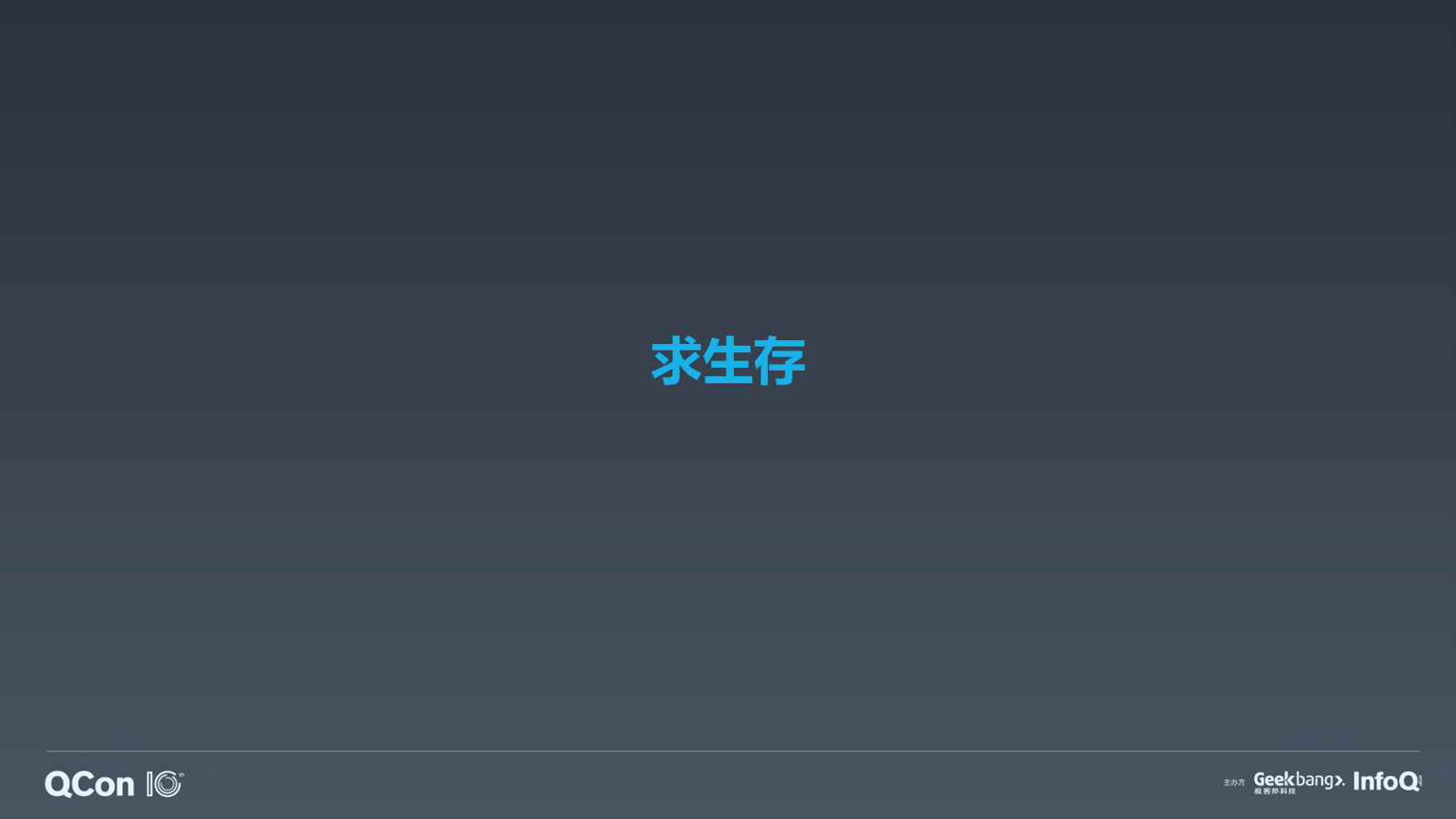 带团队的三重视角_ITIL之家(www.itilzj.com)_ 第6页