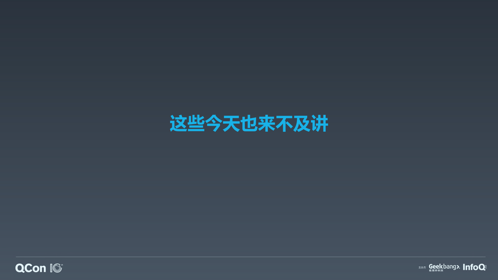 带团队的三重视角_ITIL之家(www.itilzj.com)_ 第9页