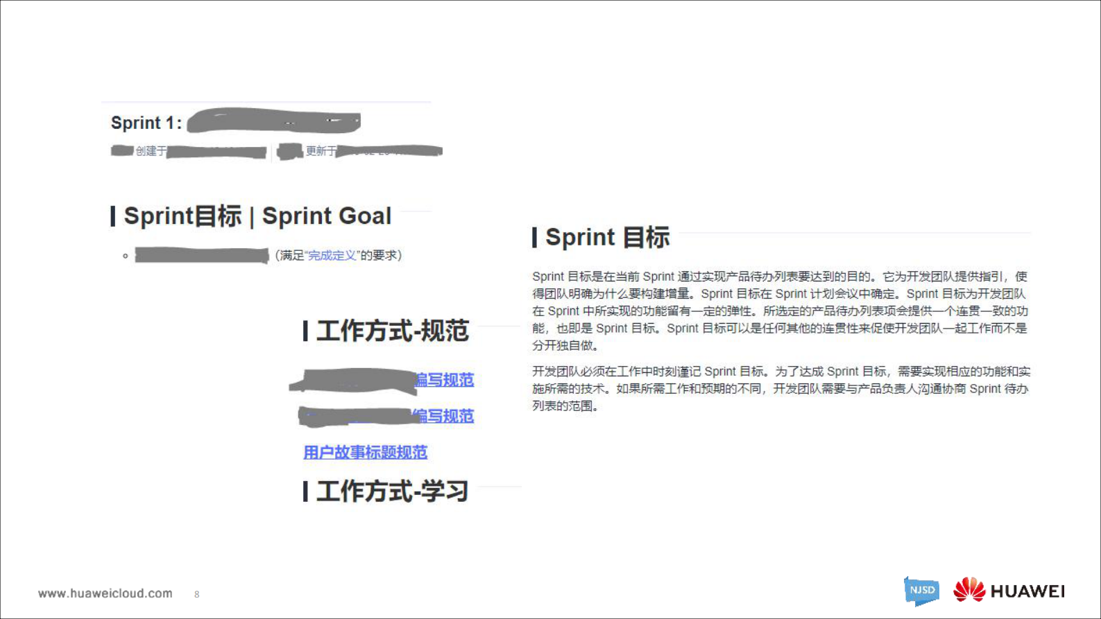 远程非典型团队的敏捷DevOps成长之旅_ITIL之家(www.itilzj.com)_ 第8页