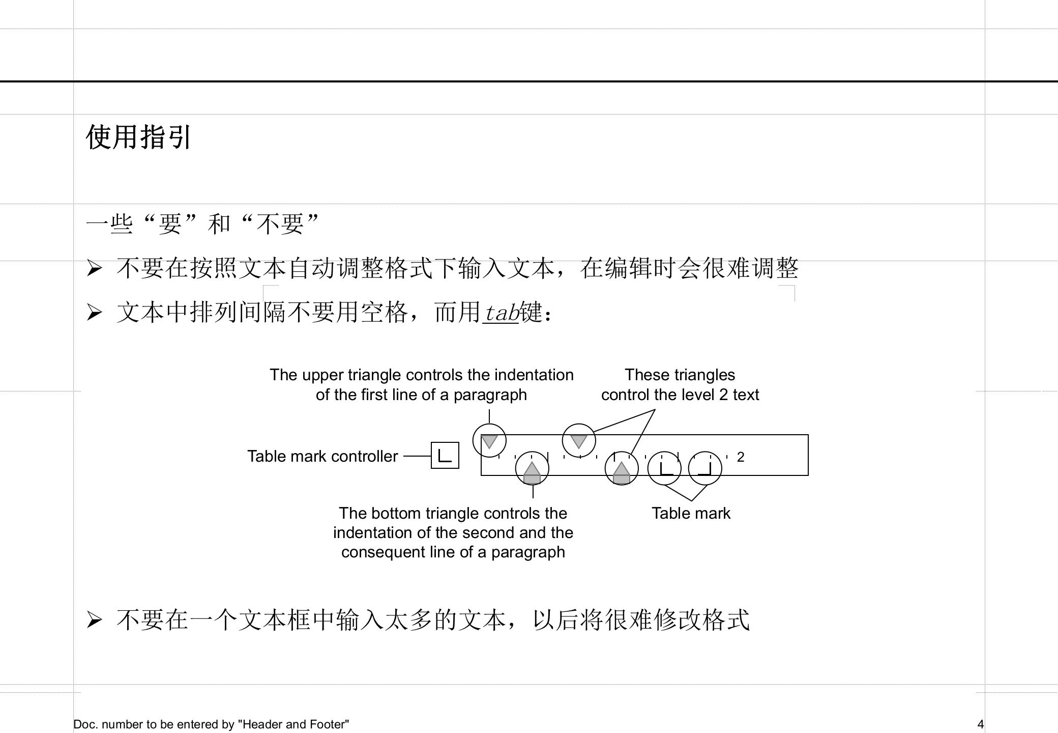 咨询工具_ITIL之家(www.itilzj.com)_ 第4页
