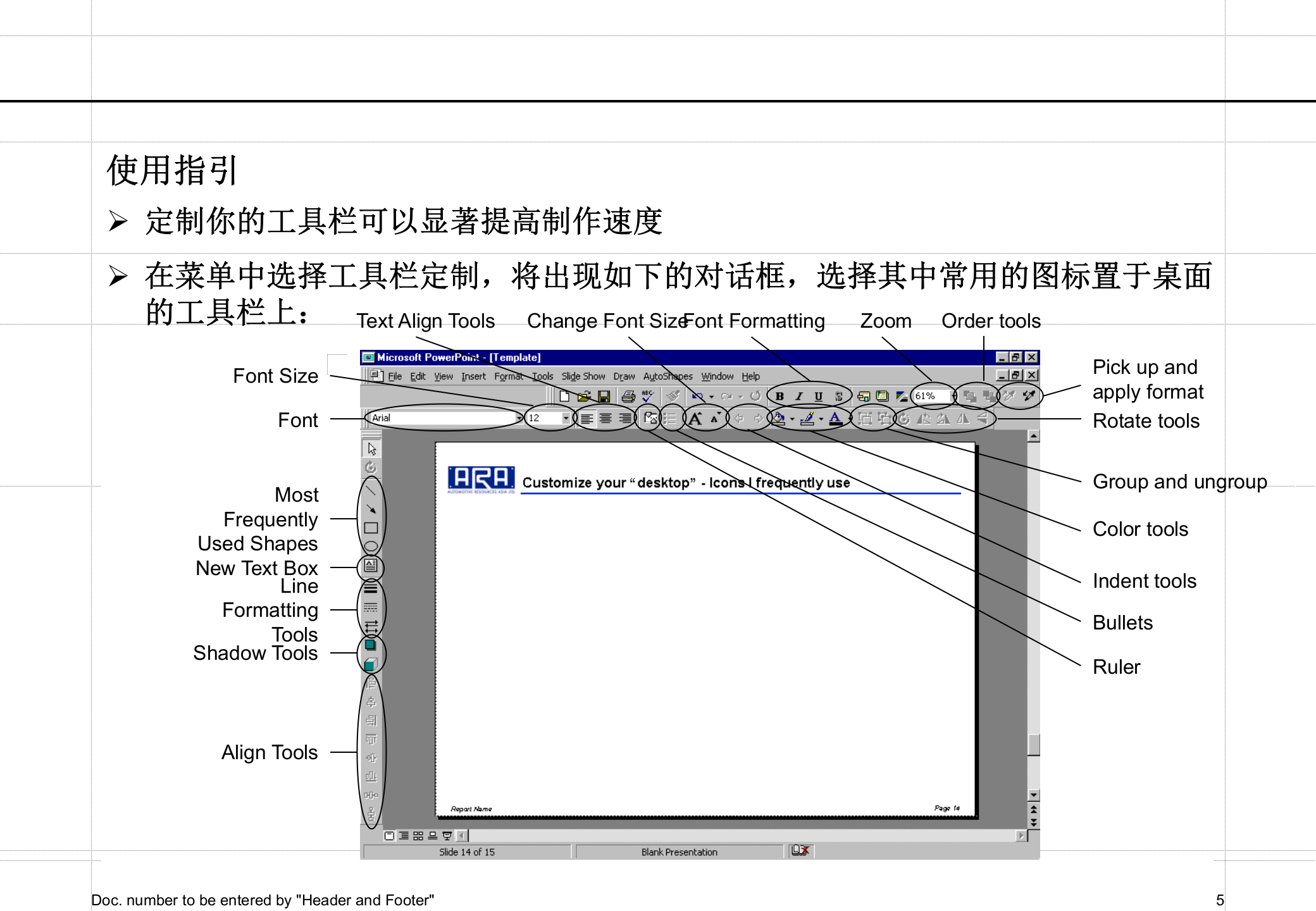 咨询工具_ITIL之家(www.itilzj.com)_ 第5页