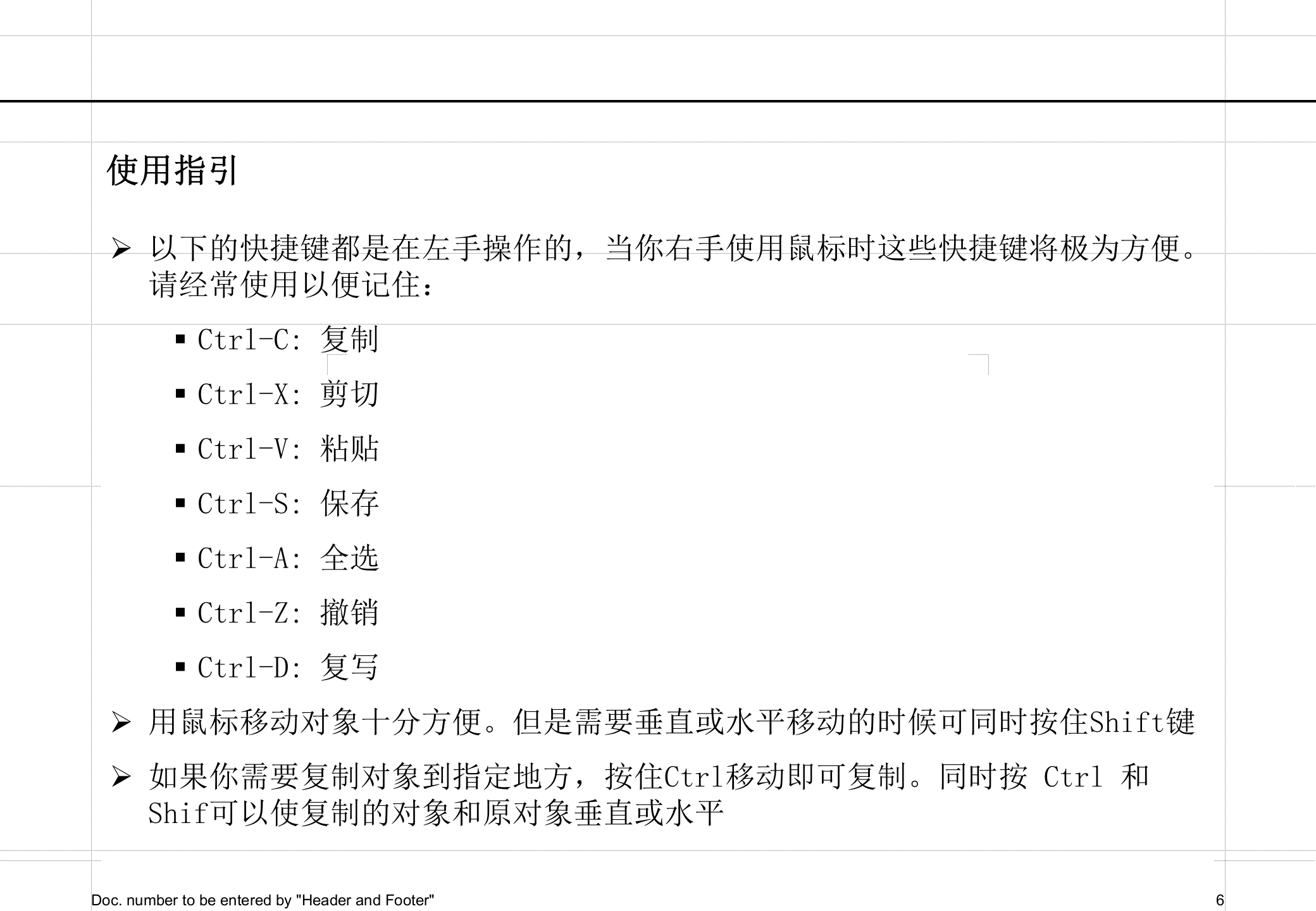 咨询工具_ITIL之家(www.itilzj.com)_ 第6页