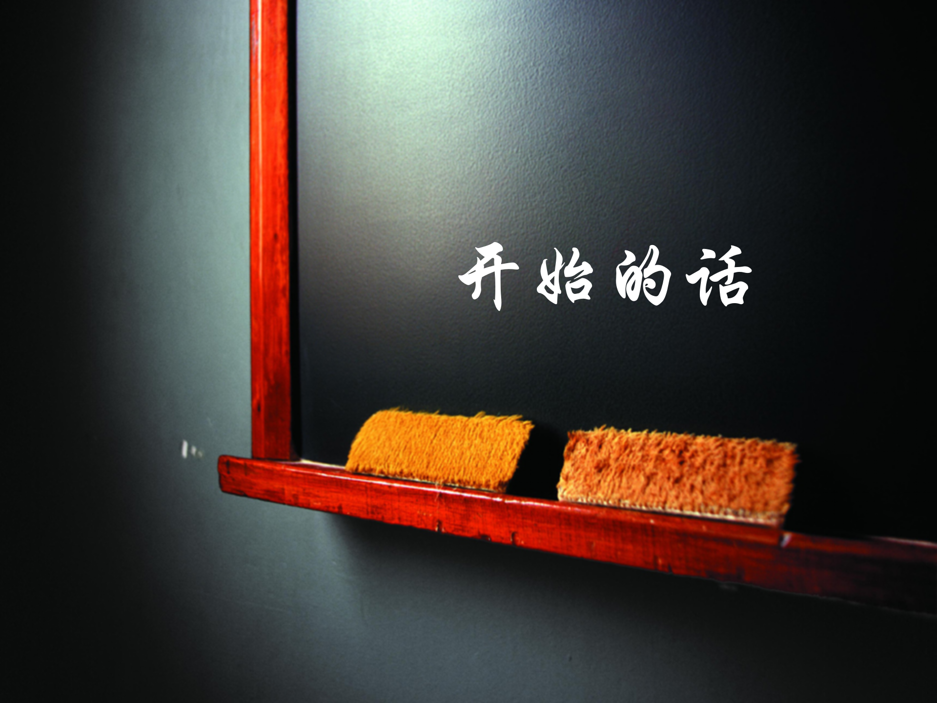 产品规划方法论_ITIL之家(www.itilzj.com)_ 第2页