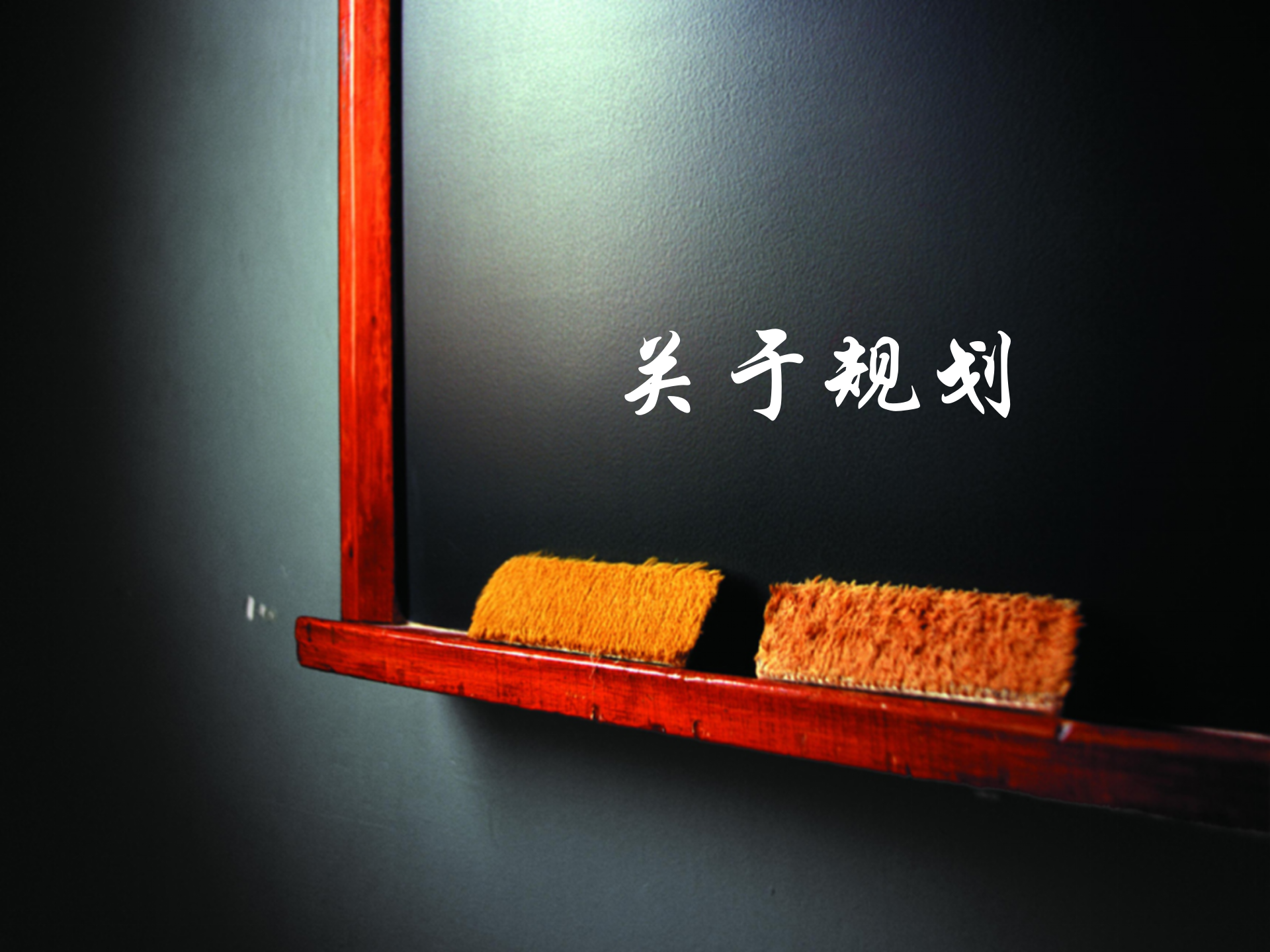 产品规划方法论_ITIL之家(www.itilzj.com)_ 第4页