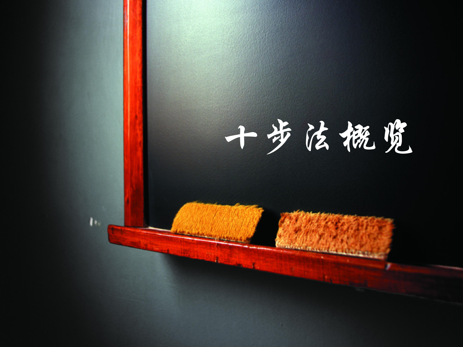 产品规划方法论_ITIL之家(www.itilzj.com)_ 第9页