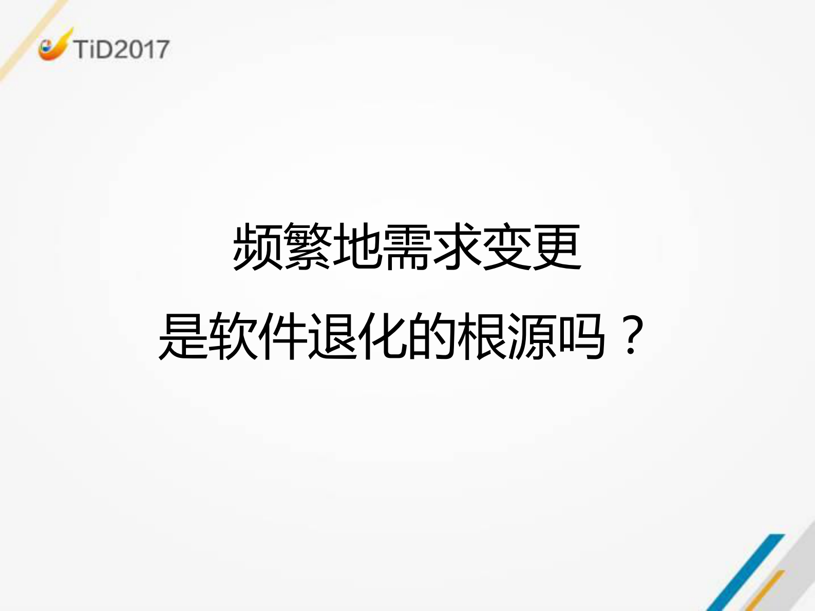 高质量产品的保证_ITIL之家(www.itilzj.com)_ 第9页