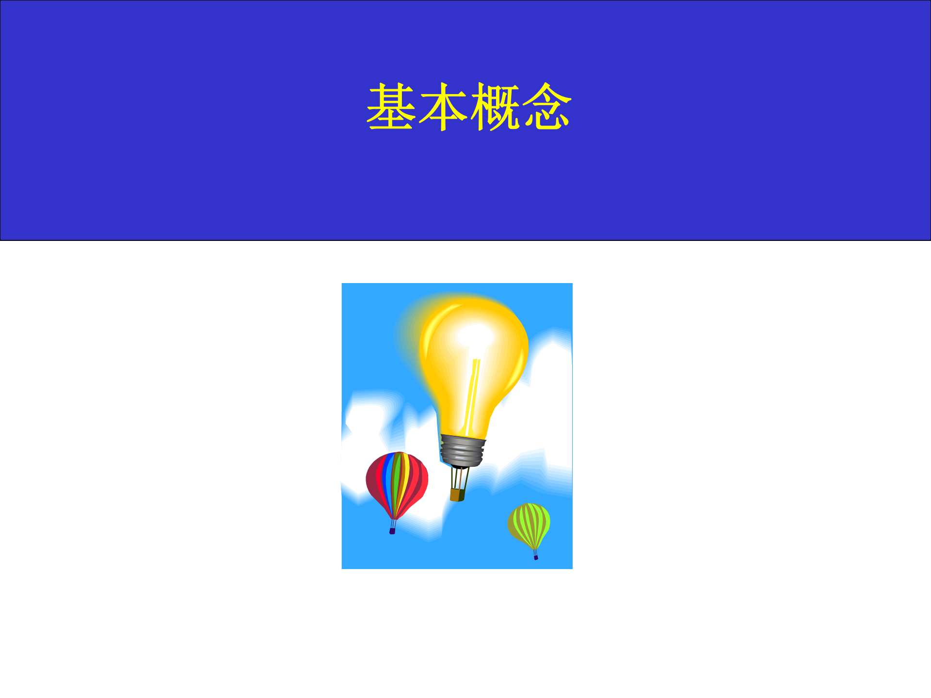 产品需求分析与需求管理_ITIL之家(www.itilzj.com)_ 第7页