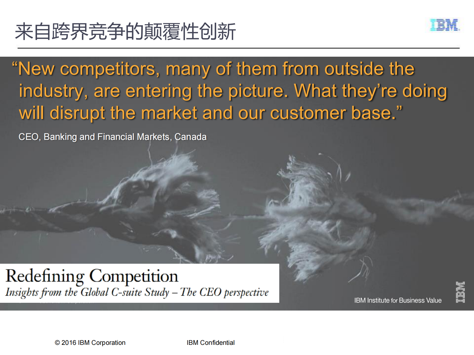 项目经理如何在万物互联时代生存下来_ITIL之家(www.itilzj.com)_ 第6页