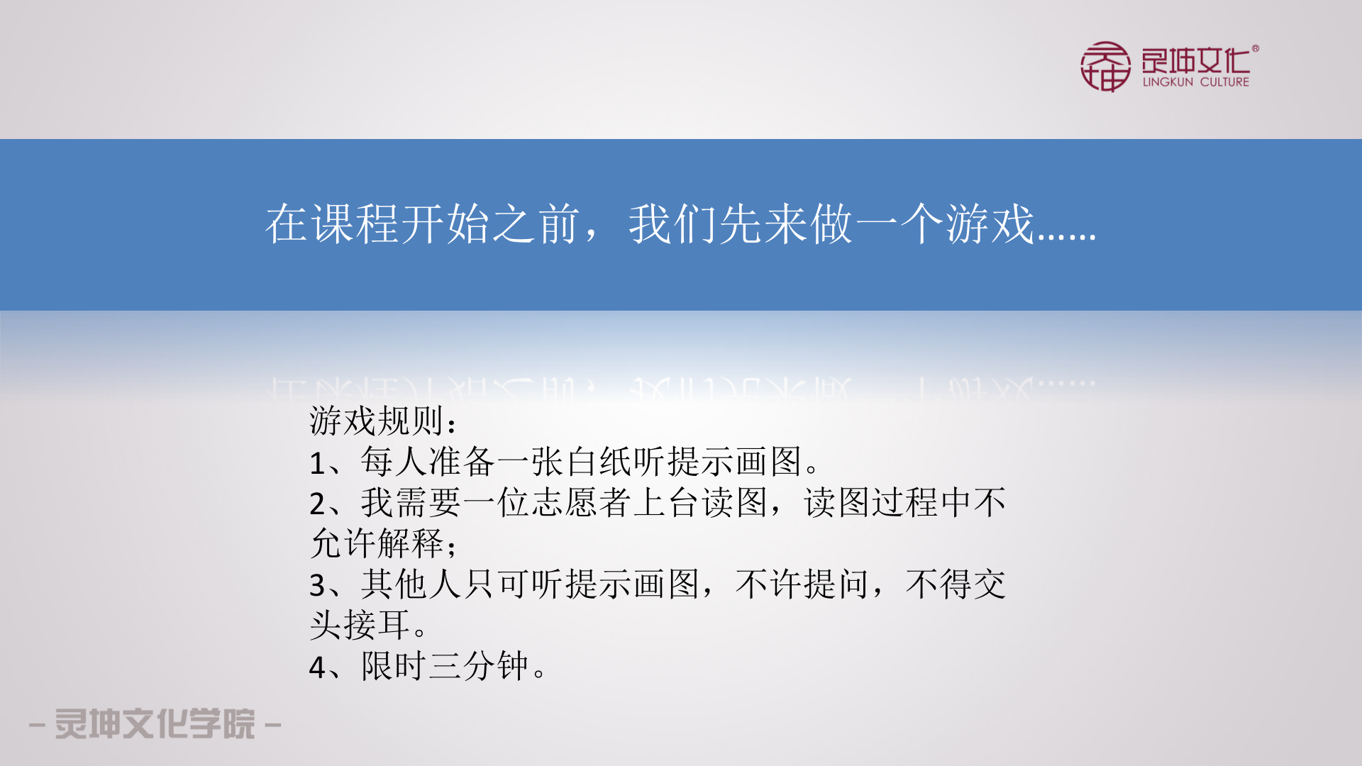 项目管理中的有效沟通_ITIL之家(www.itilzj.com)_ (1) 第2页