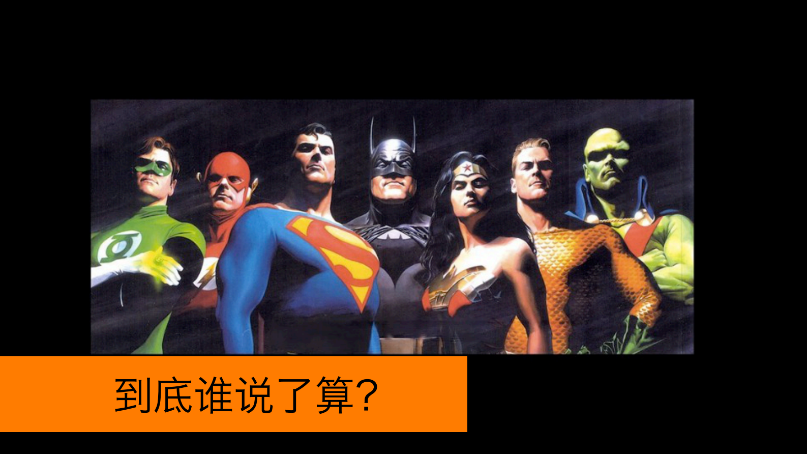 重型项目集的轻量级敏捷实践_ITIL之家(www.itilzj.com)_ 第3页