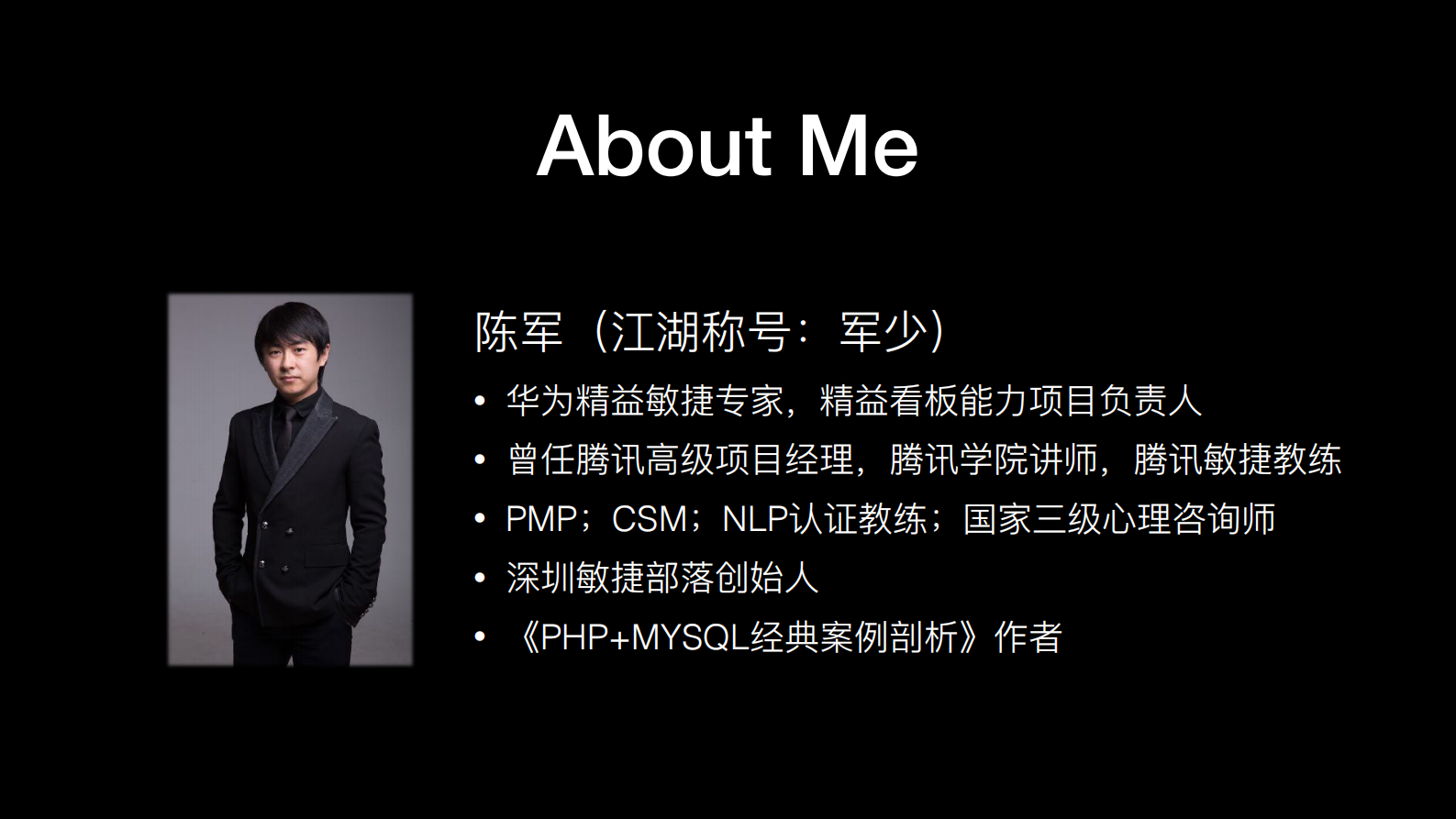 华为百人团队精益看板演进变革之路_ITIL之家(www.itilzj.com)_ 第2页