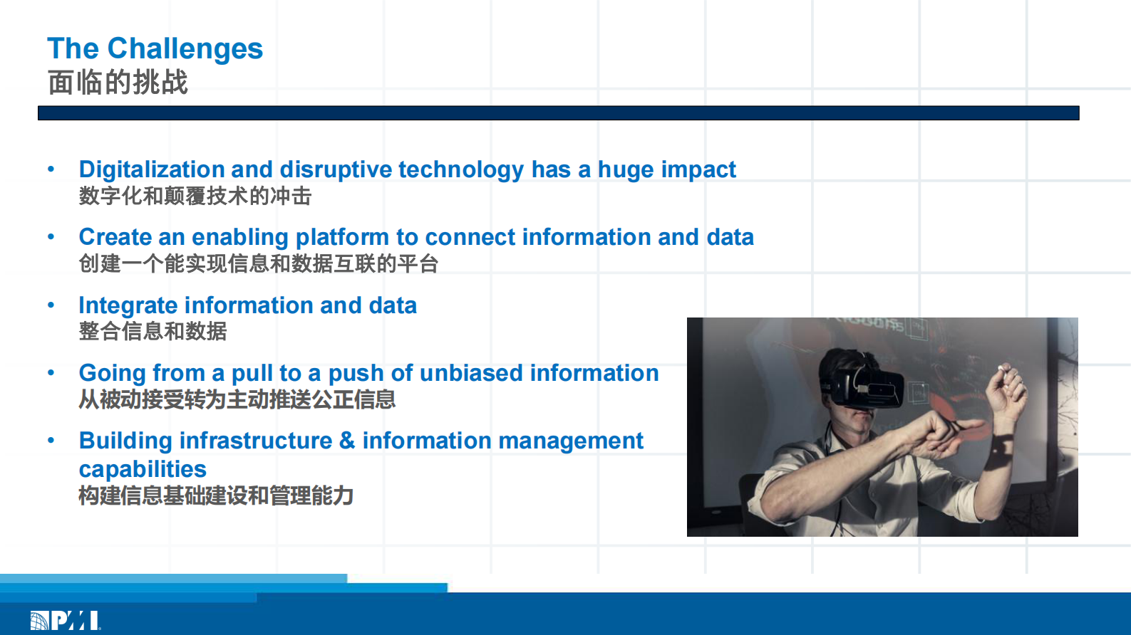 关于发展、技能、敏捷和创新的案例分享_ITIL之家(www.itilzj.com)_ 第10页