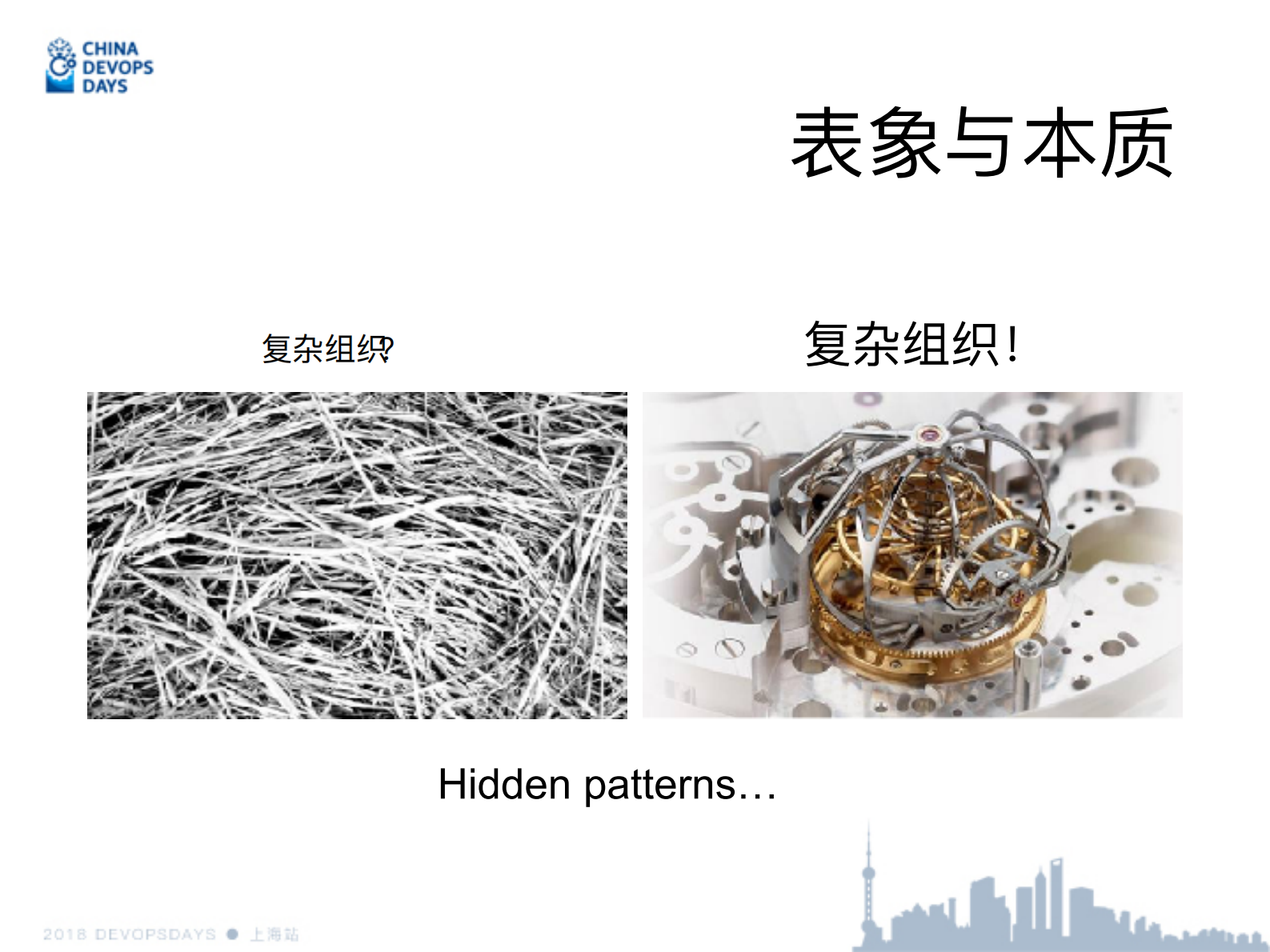 金融组织敏捷的逻辑_ITIL之家(www.itilzj.com)_ 第4页