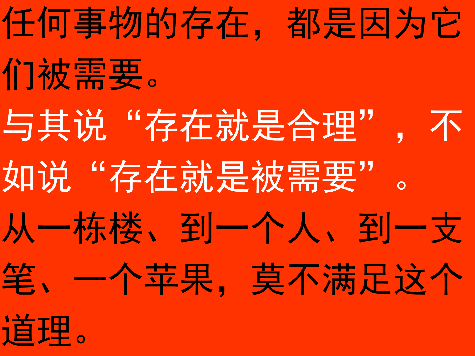 腾讯产品运营_ITIL之家(www.itilzj.com)_ 第8页