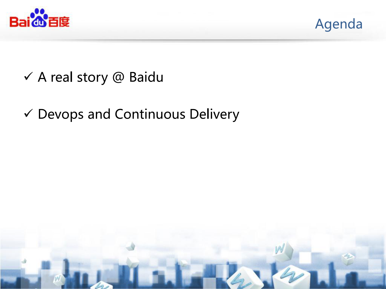 DevOps持续交付的魅力_ITIL之家(www.itilzj.com)_ 第3页
